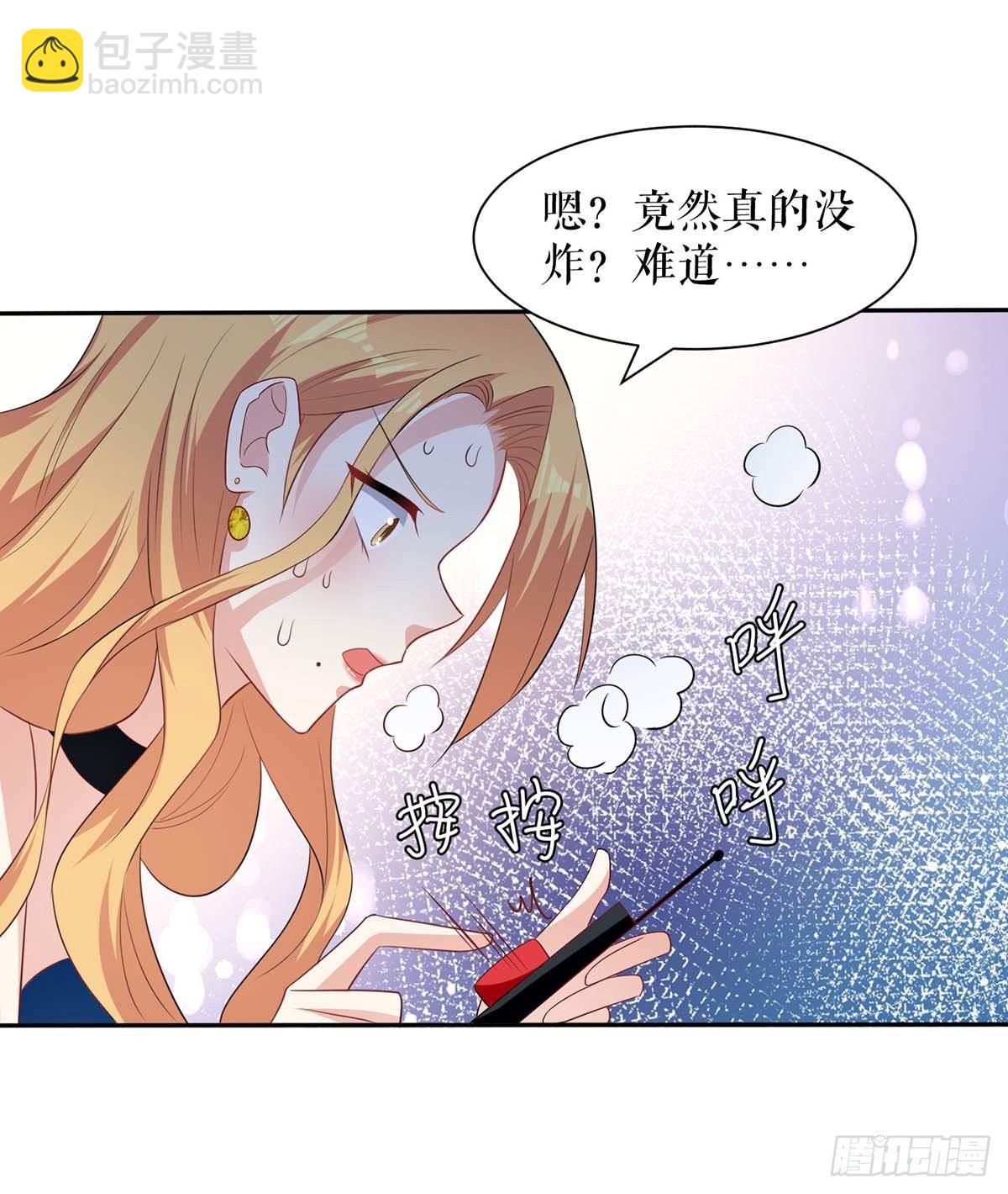 第151话 自食恶果-第151话