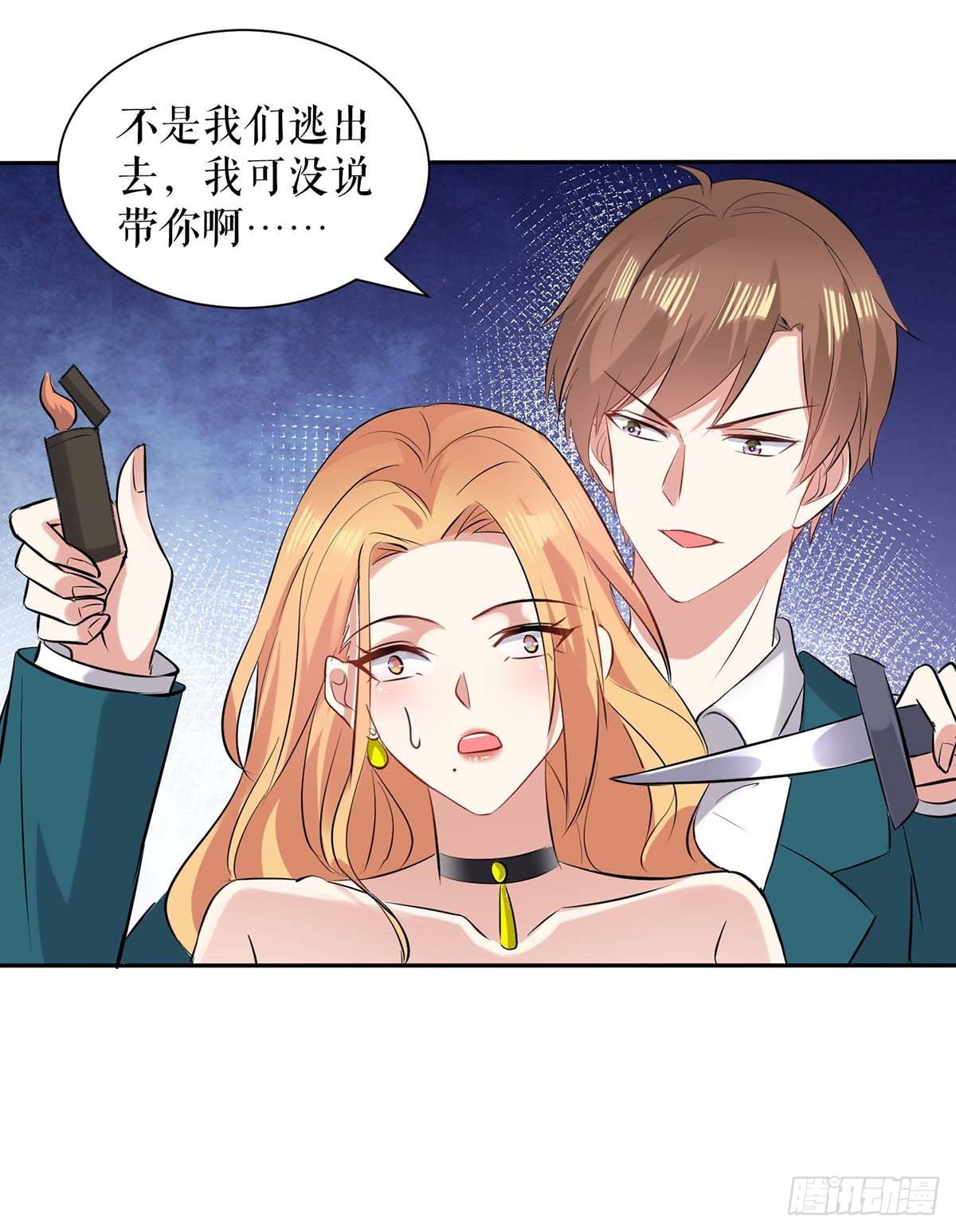 第151话 自食恶果-第151话