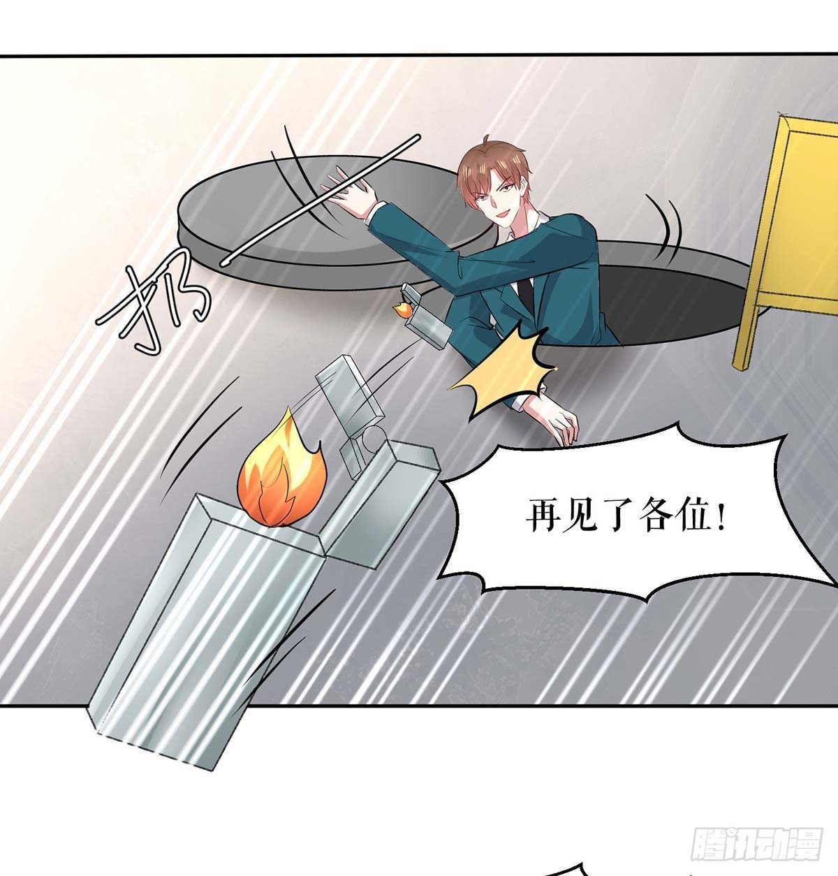 第151话 自食恶果-第151话