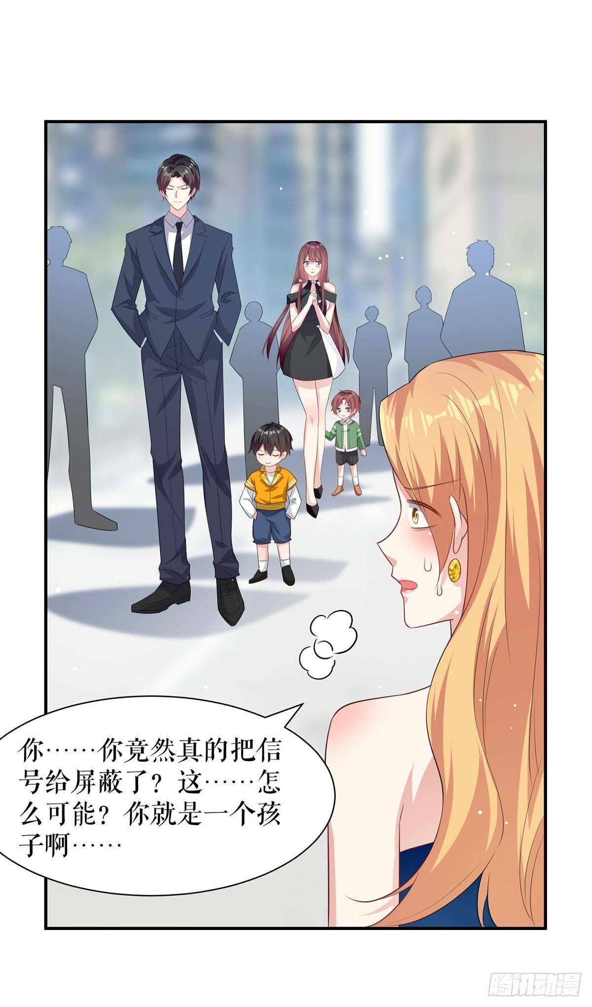 第151话 自食恶果-第151话