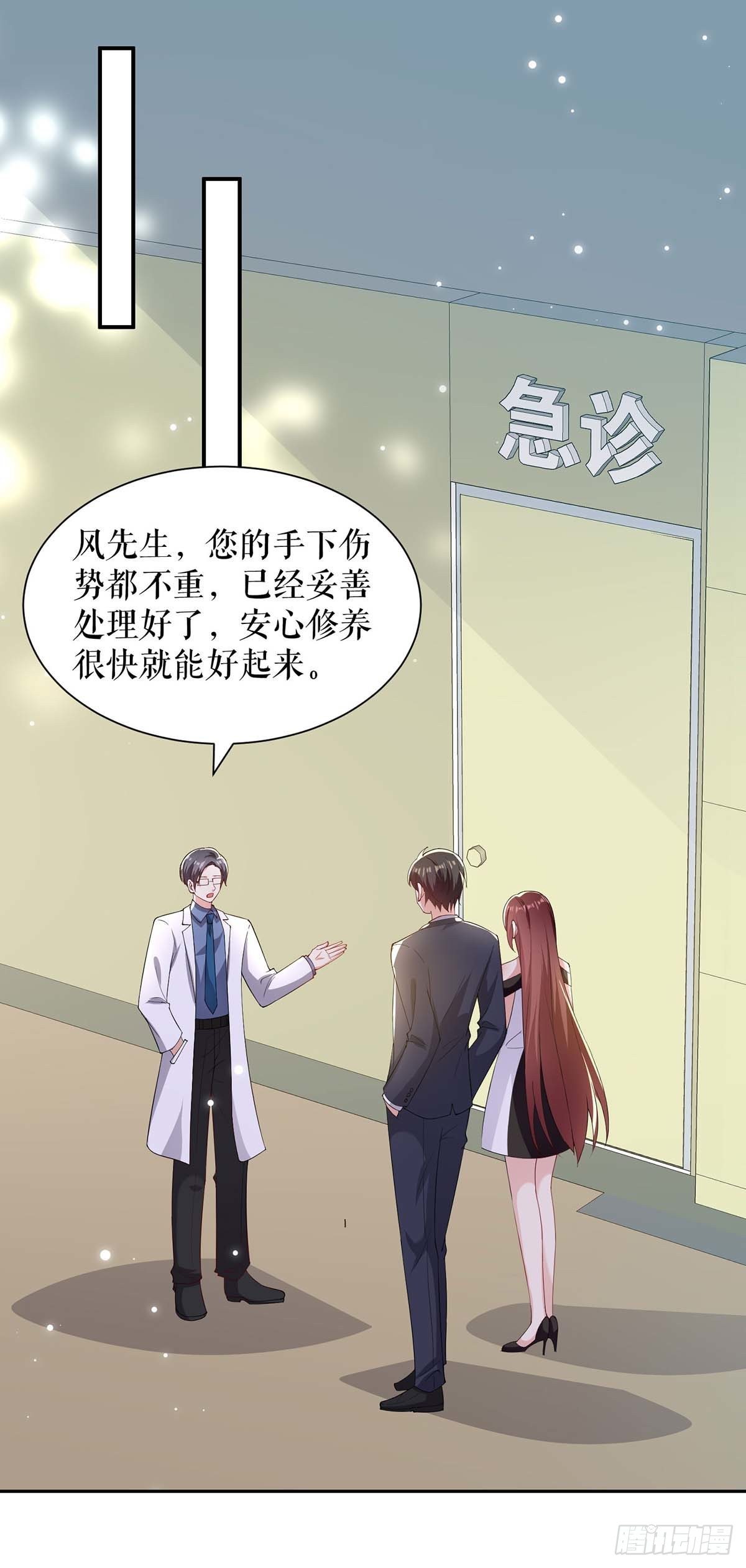 第153话 找回亲儿子-第153话