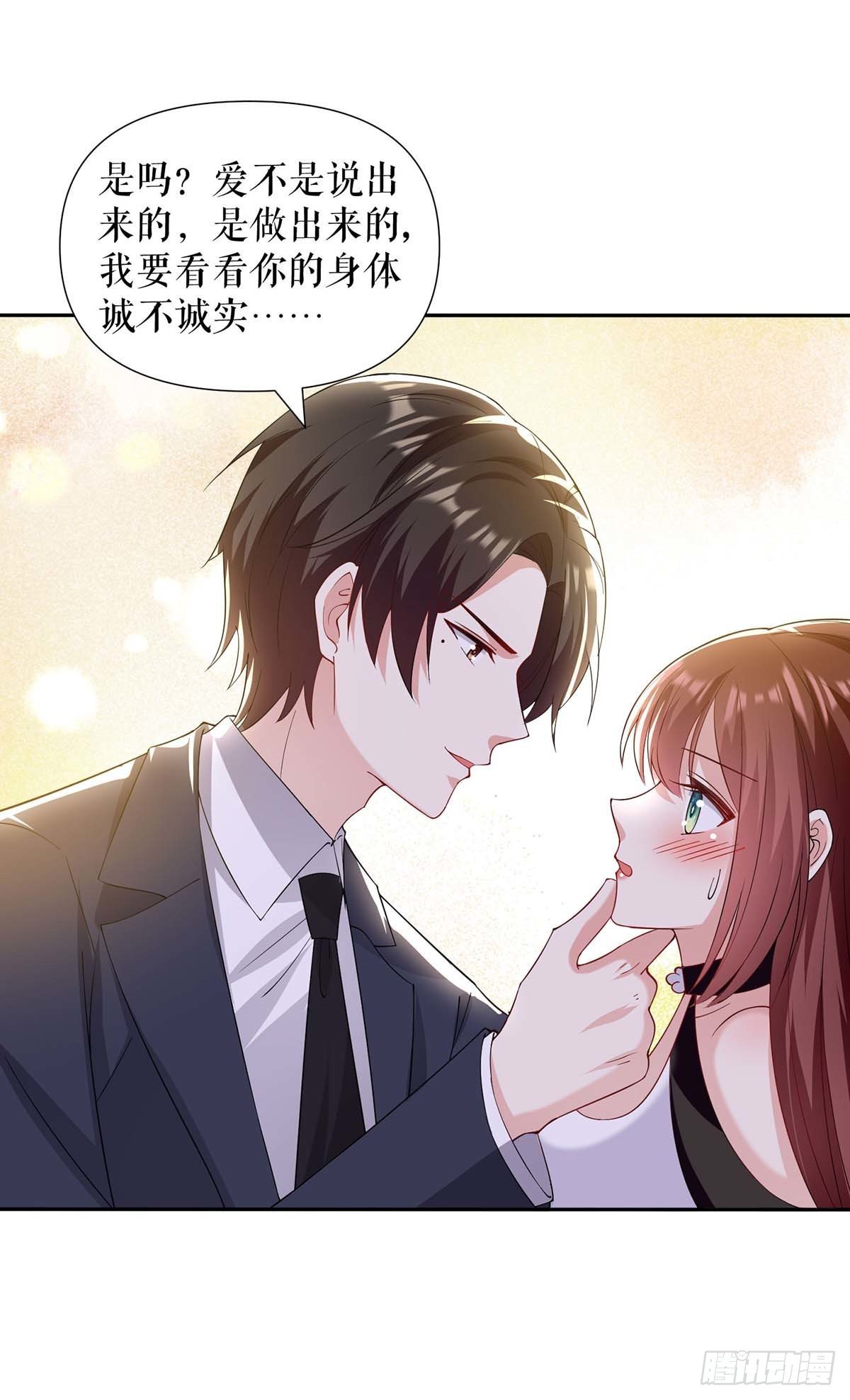 第153话 找回亲儿子-第153话