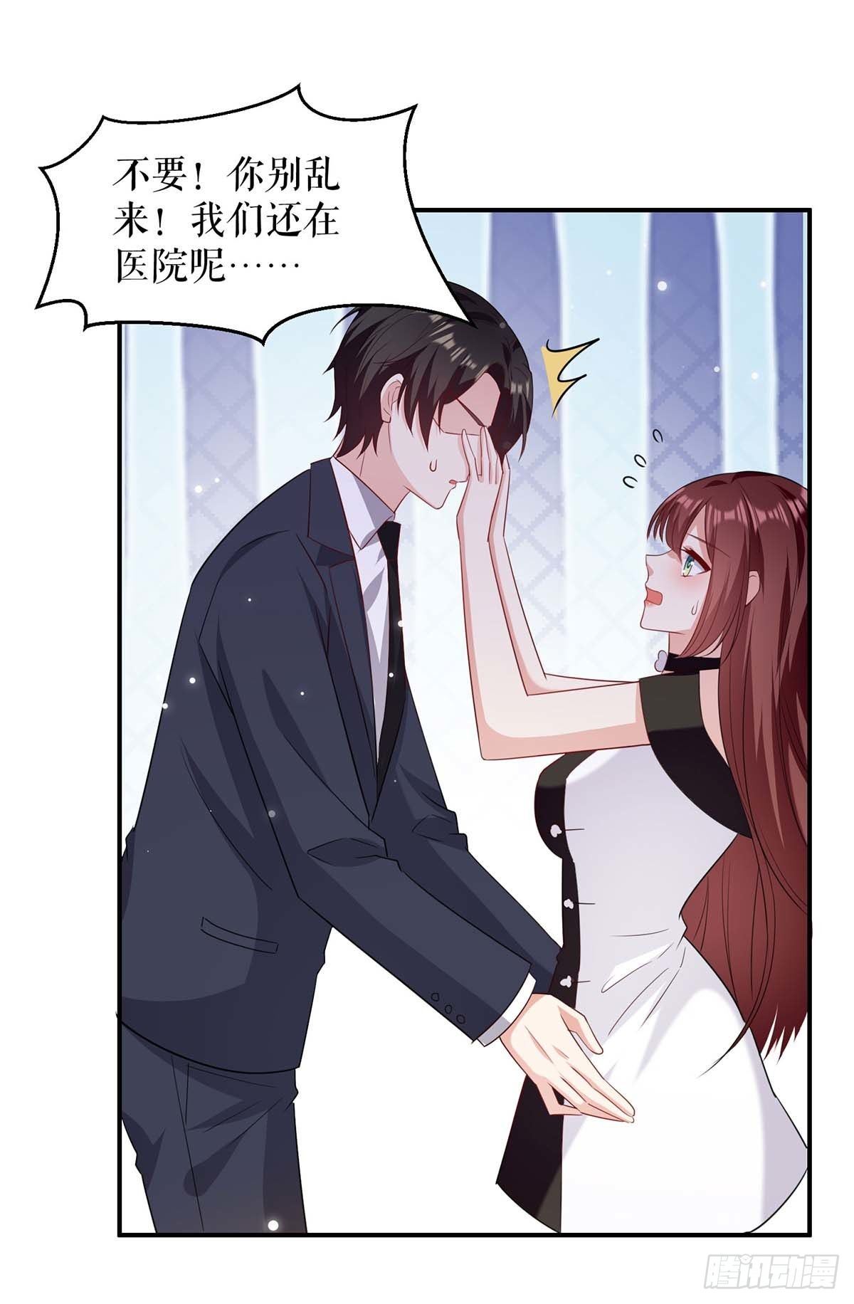 第153话 找回亲儿子-第153话
