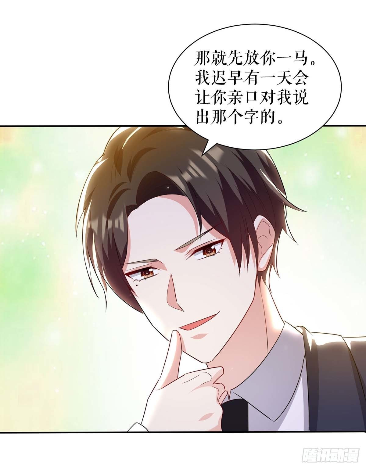 第153话 找回亲儿子-第153话