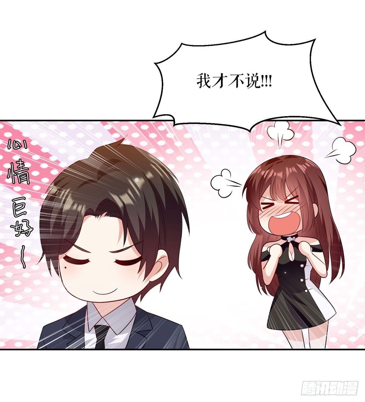 第153话 找回亲儿子-第153话
