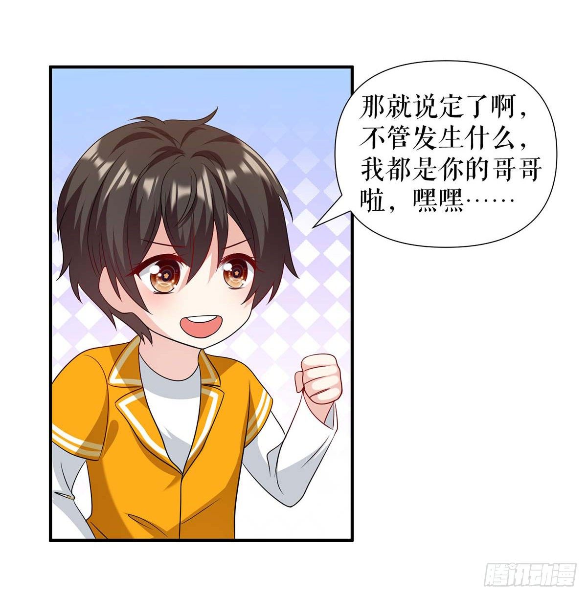 第153话 找回亲儿子-第153话