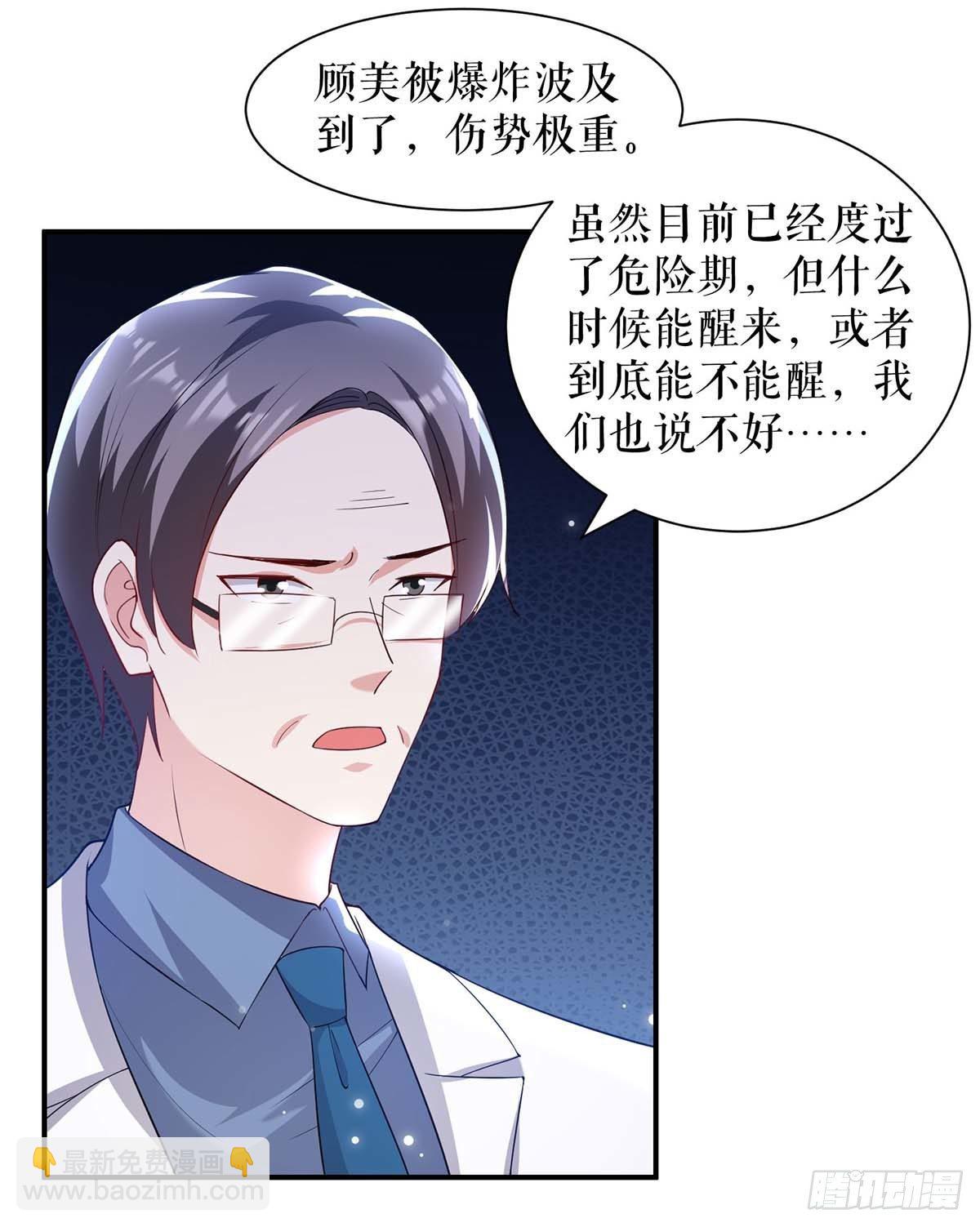 第153话 找回亲儿子-第153话