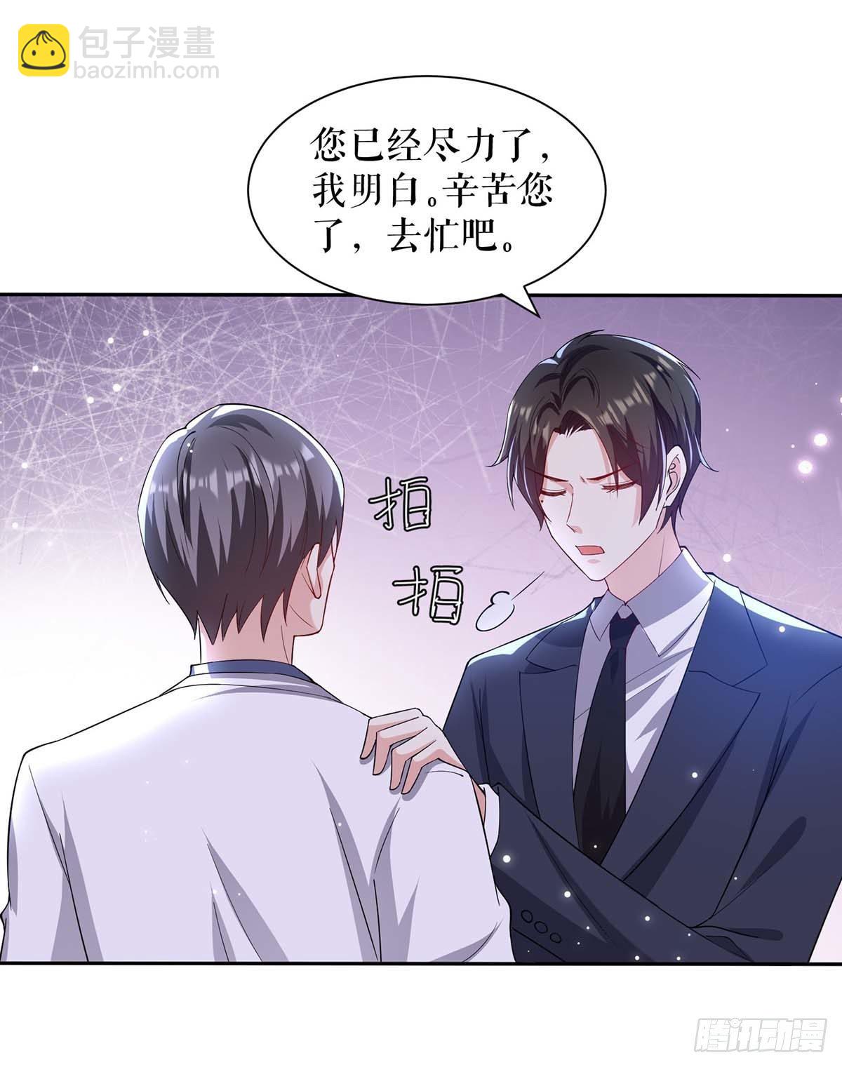 第153话 找回亲儿子-第153话