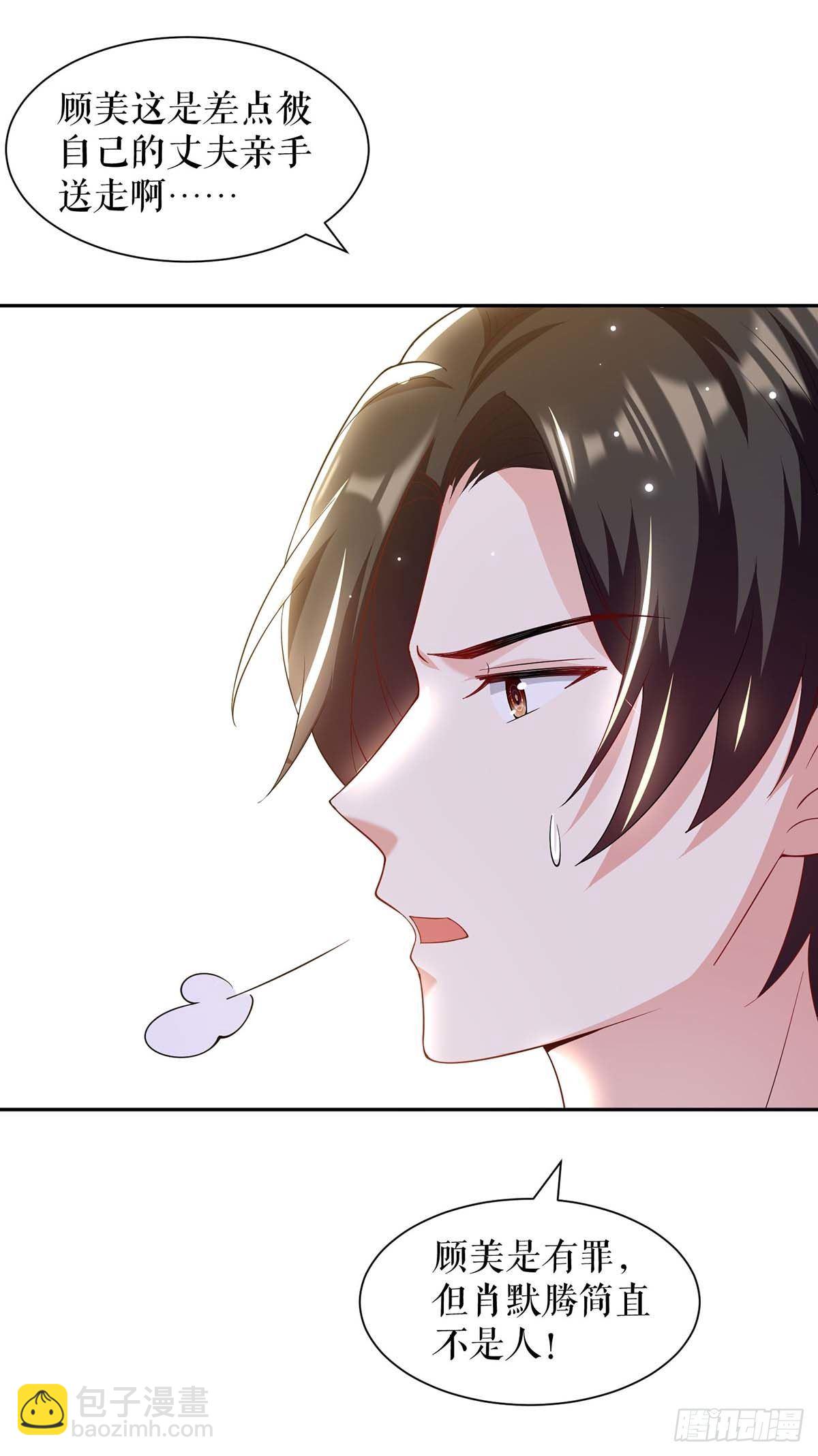 第153话 找回亲儿子-第153话