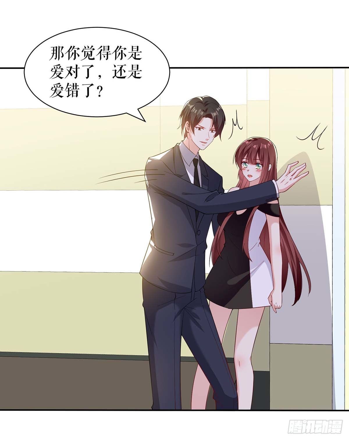 第153话 找回亲儿子-第153话