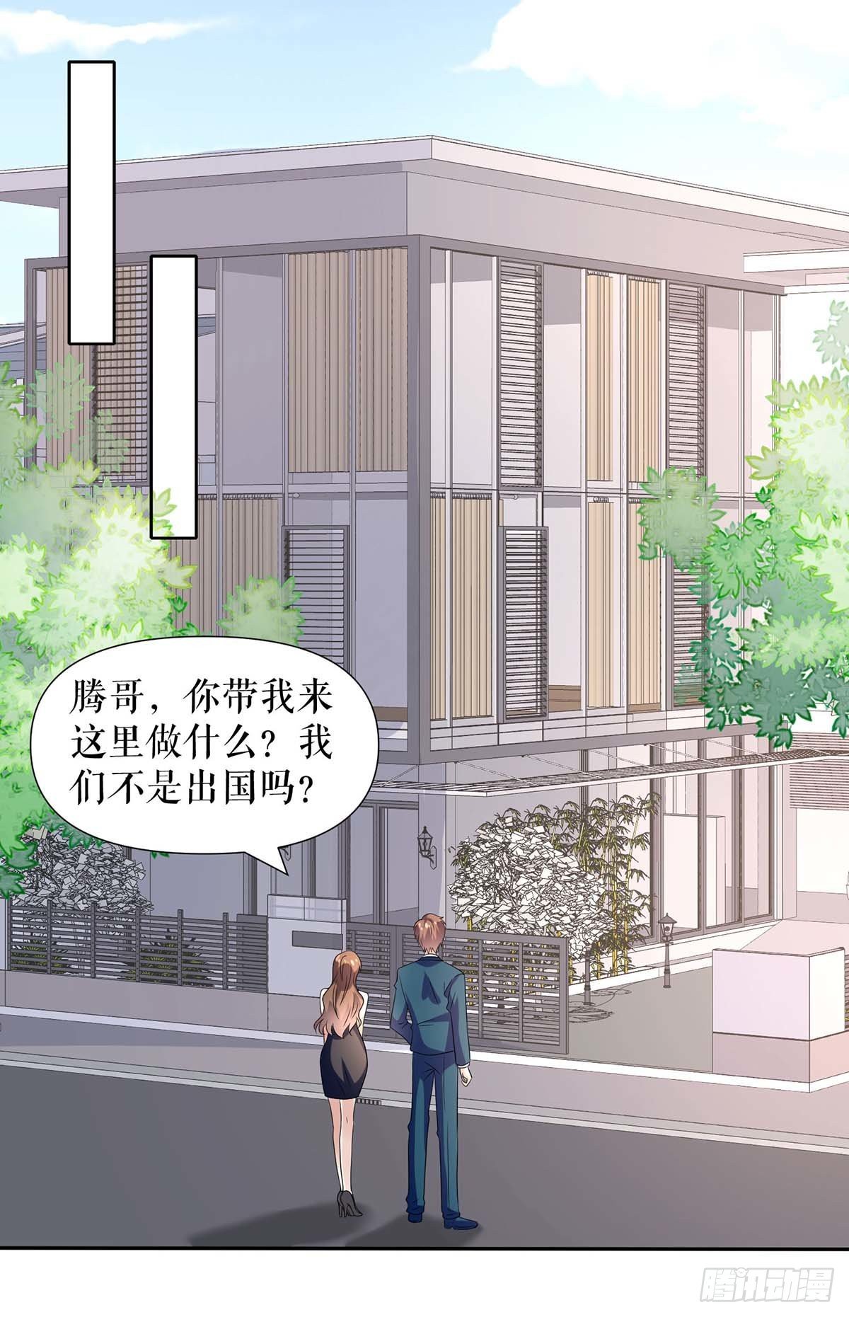 第155话 斗到底-第155话