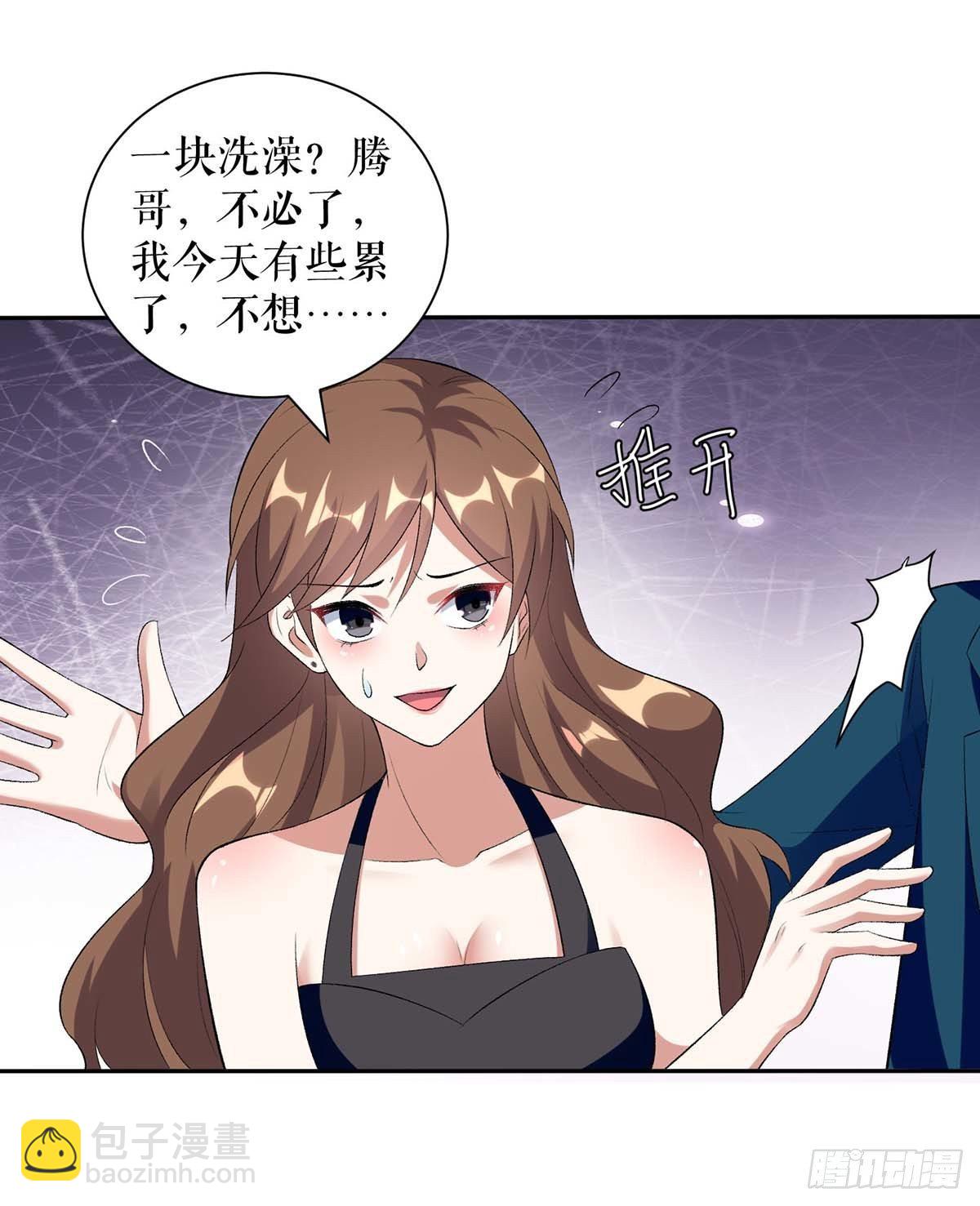 第155话 斗到底-第155话