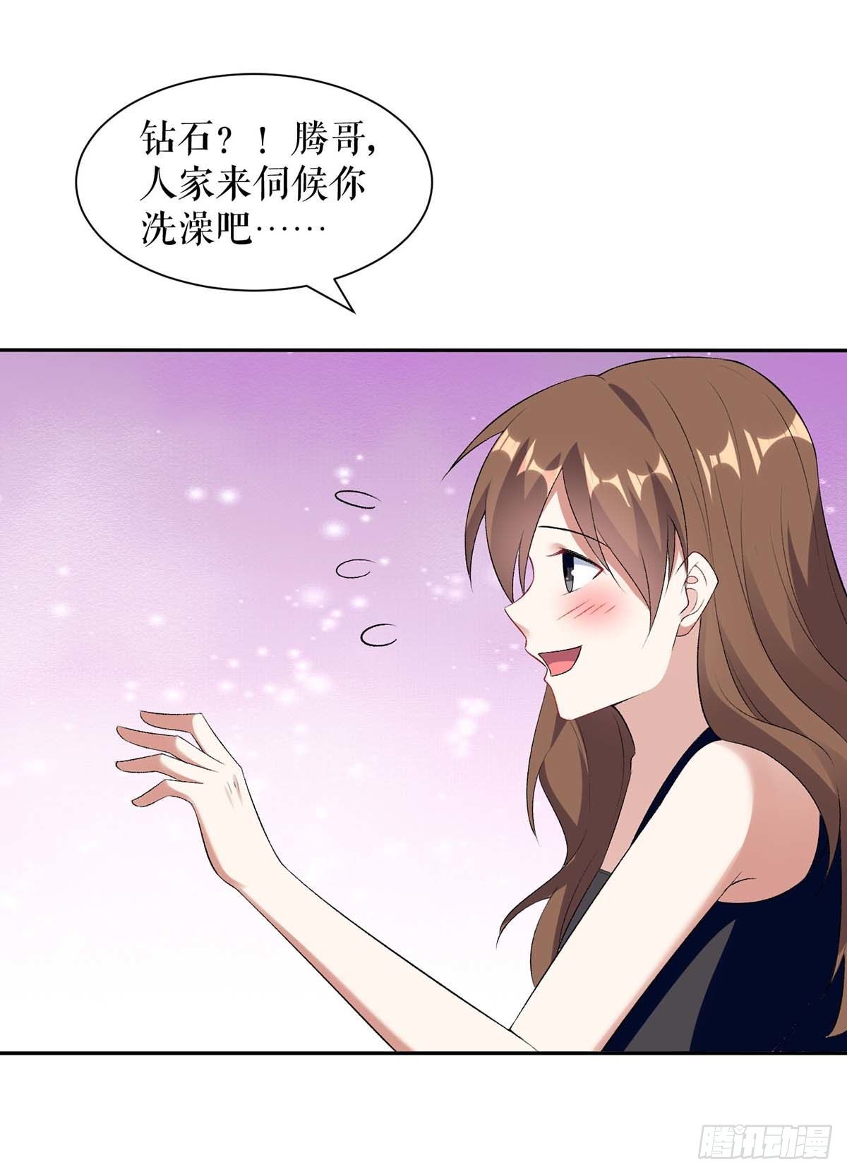 第155话 斗到底-第155话