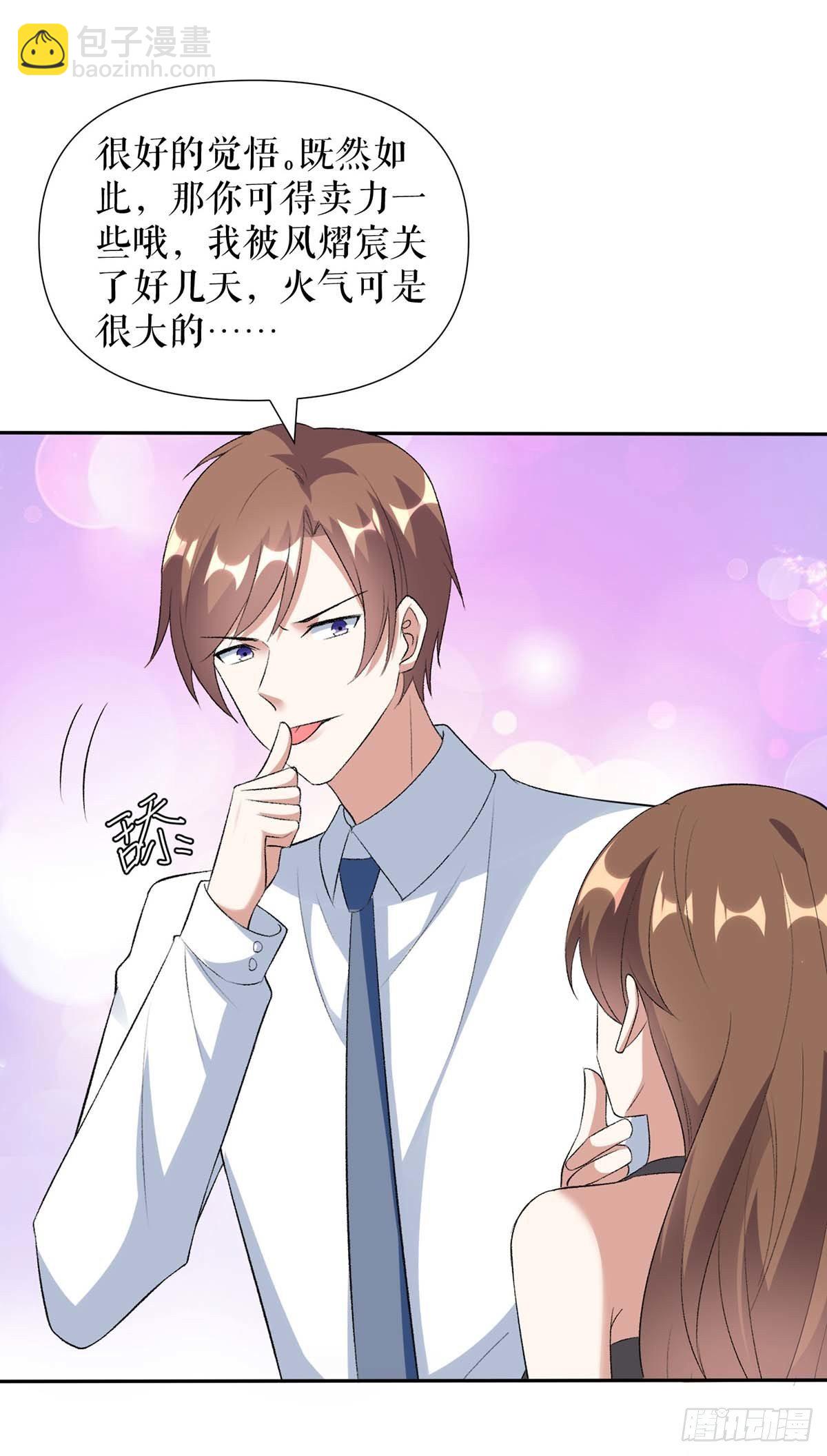第155话 斗到底-第155话