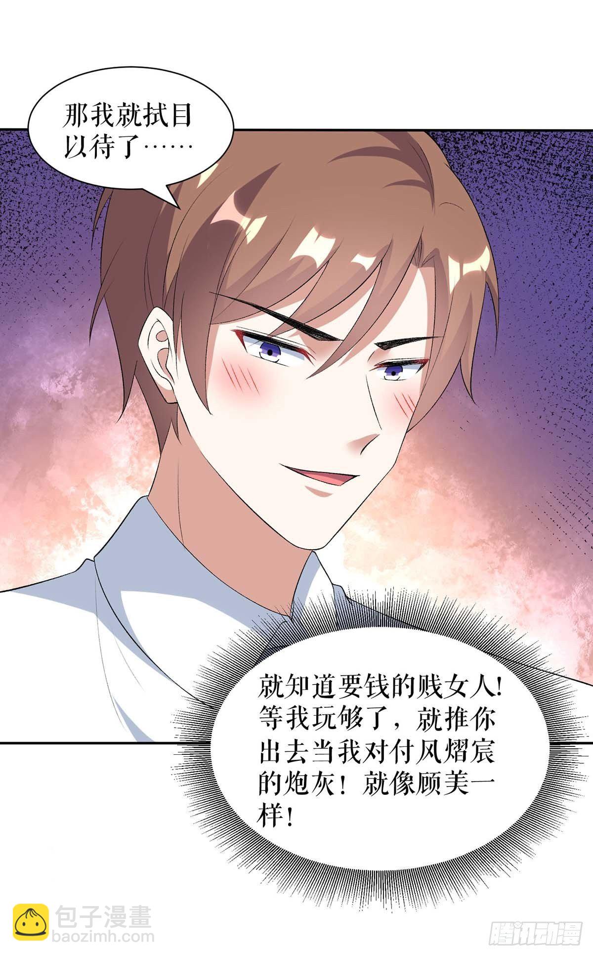 第155话 斗到底-第155话