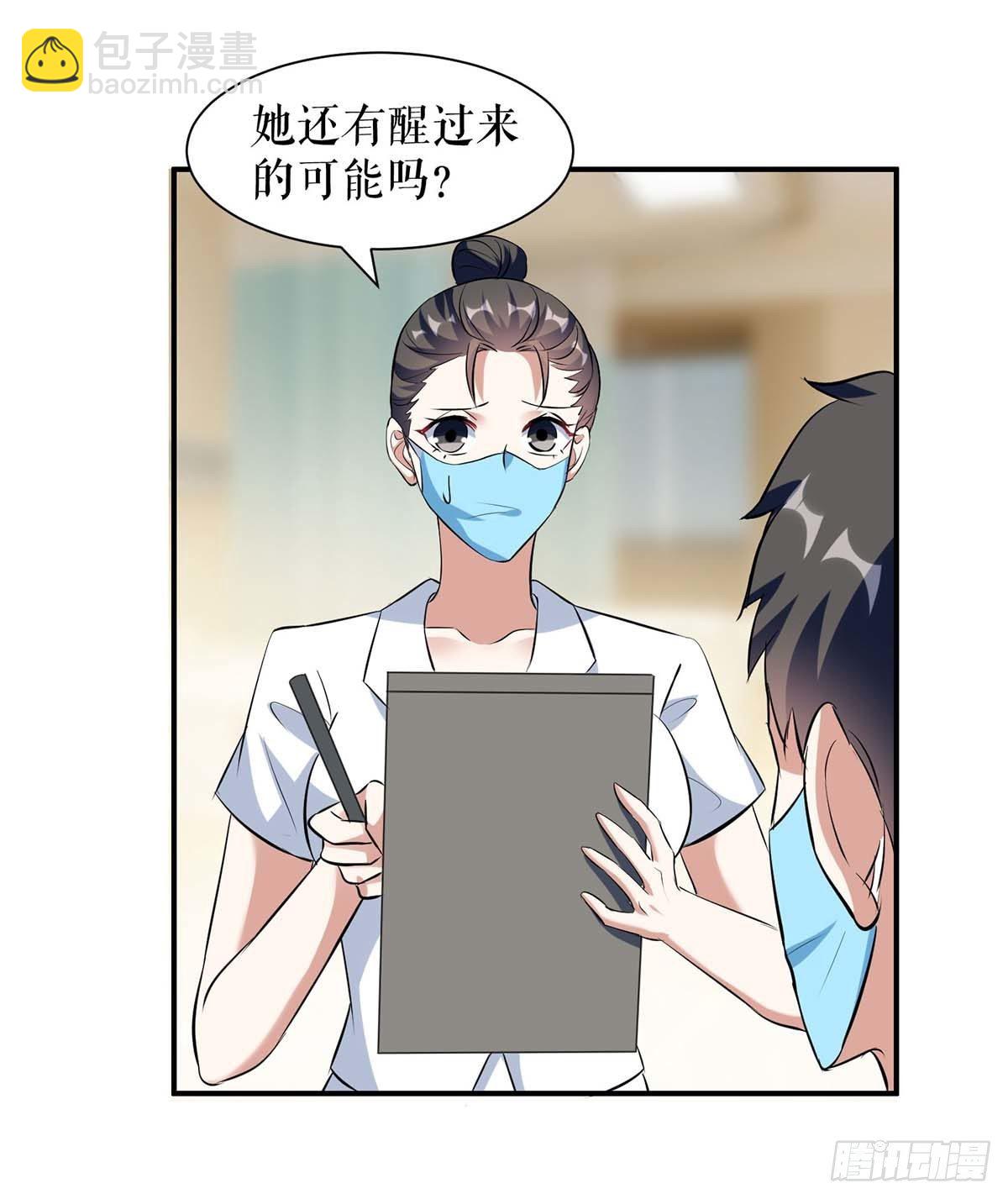 第155话 斗到底-第155话