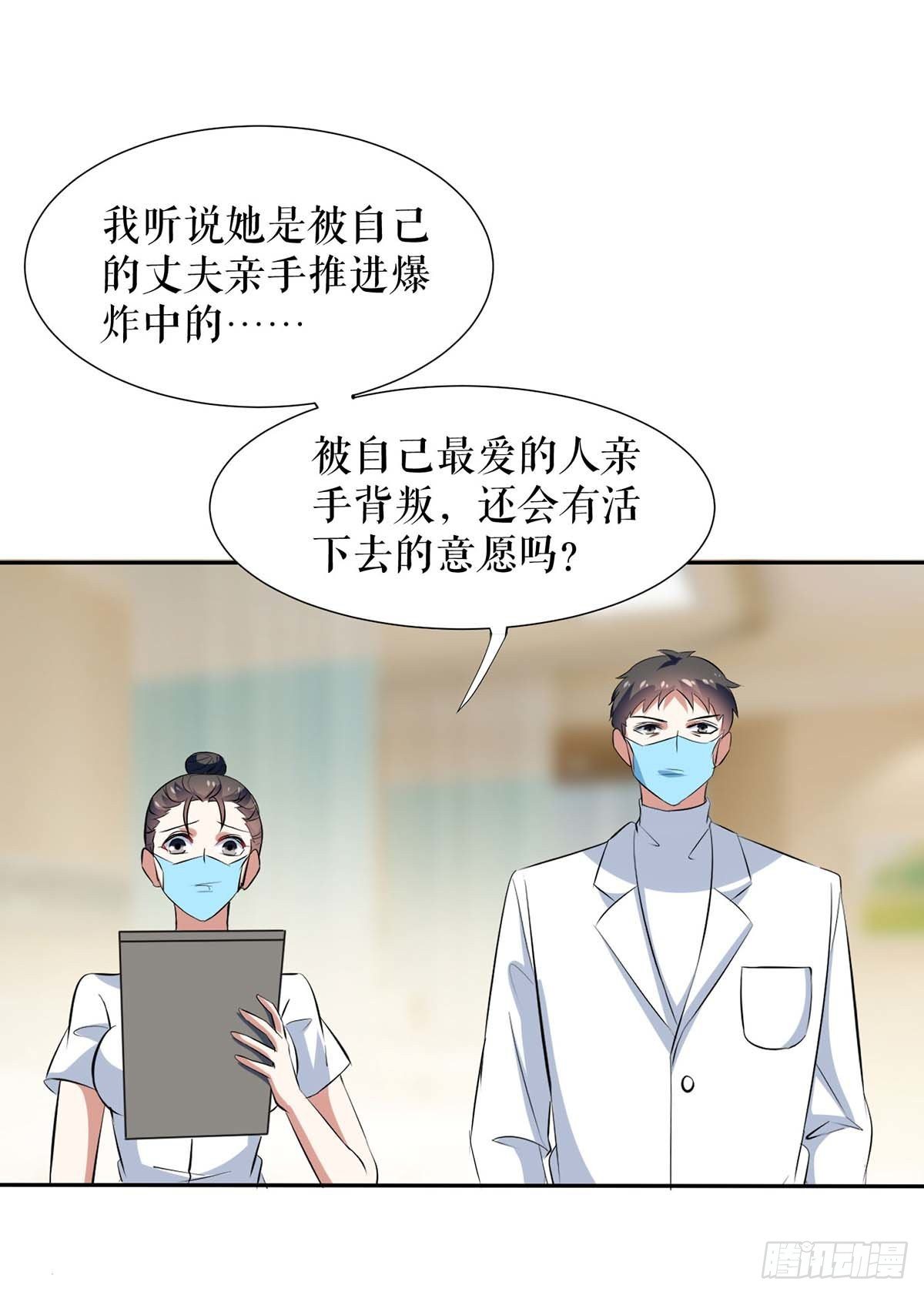 第155话 斗到底-第155话