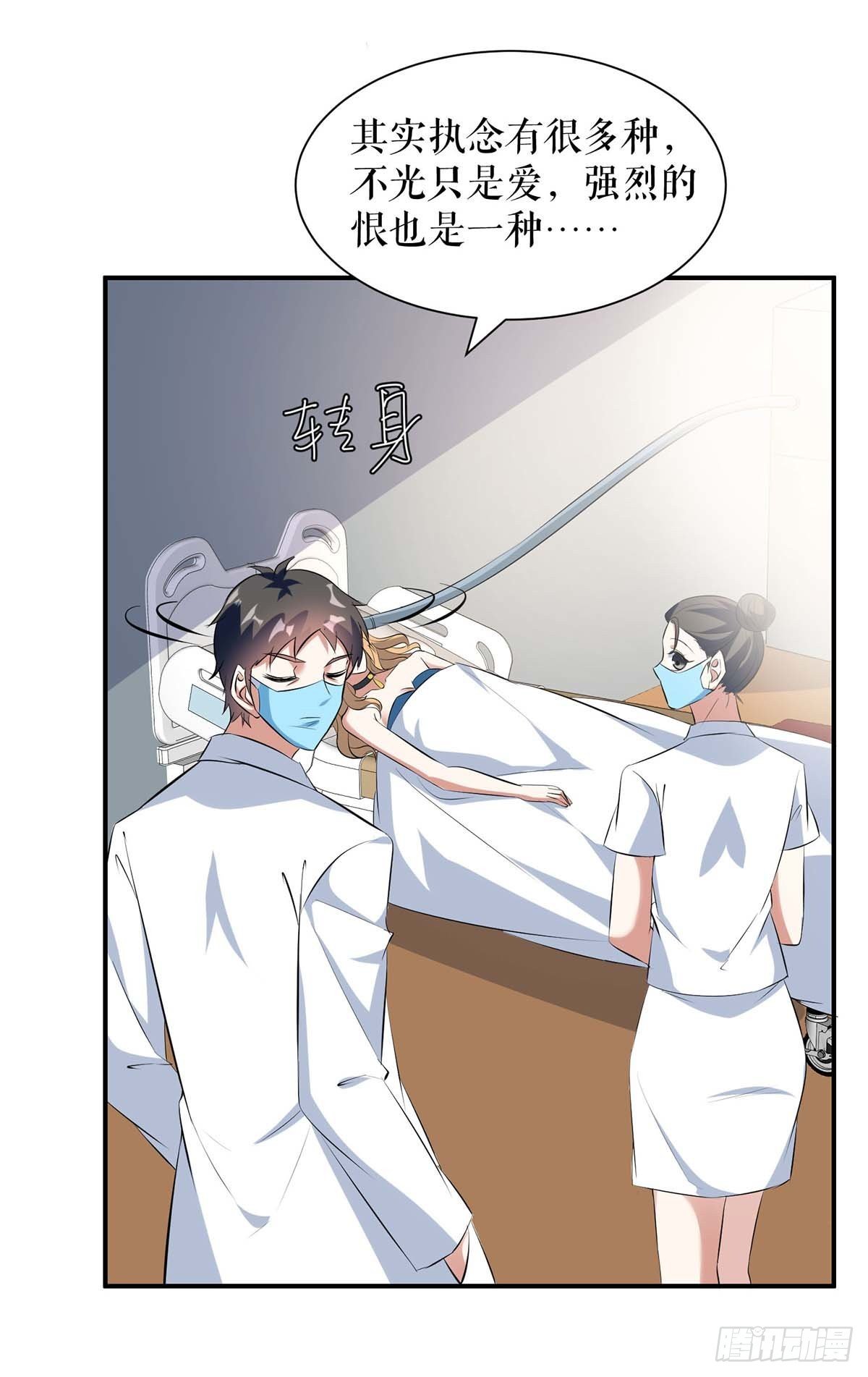 第155话 斗到底-第155话