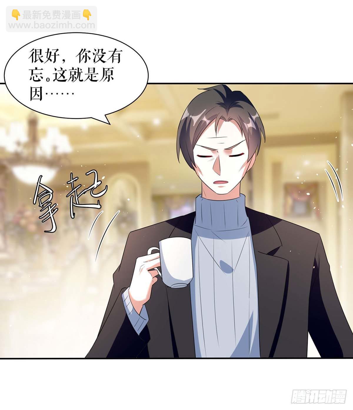 第157话 父子谈判-第157话