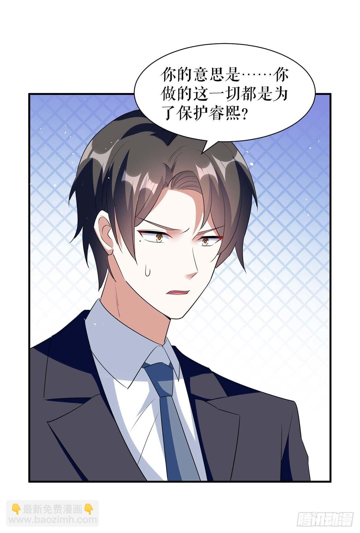 第157话 父子谈判-第157话