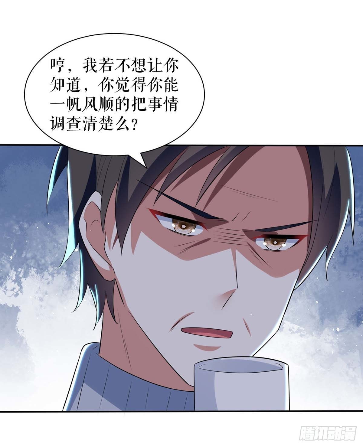 第157话 父子谈判-第157话