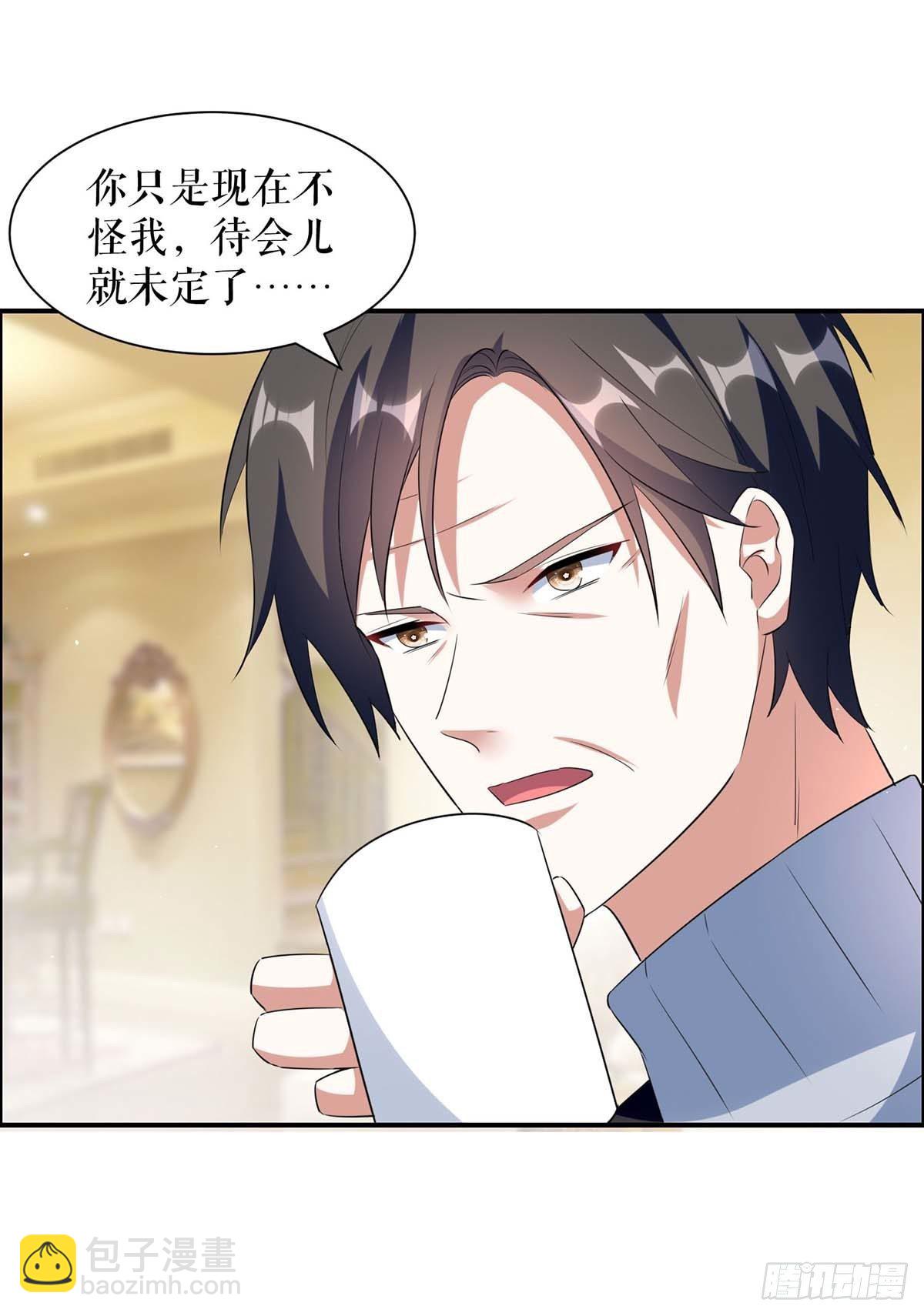 第157话 父子谈判-第157话
