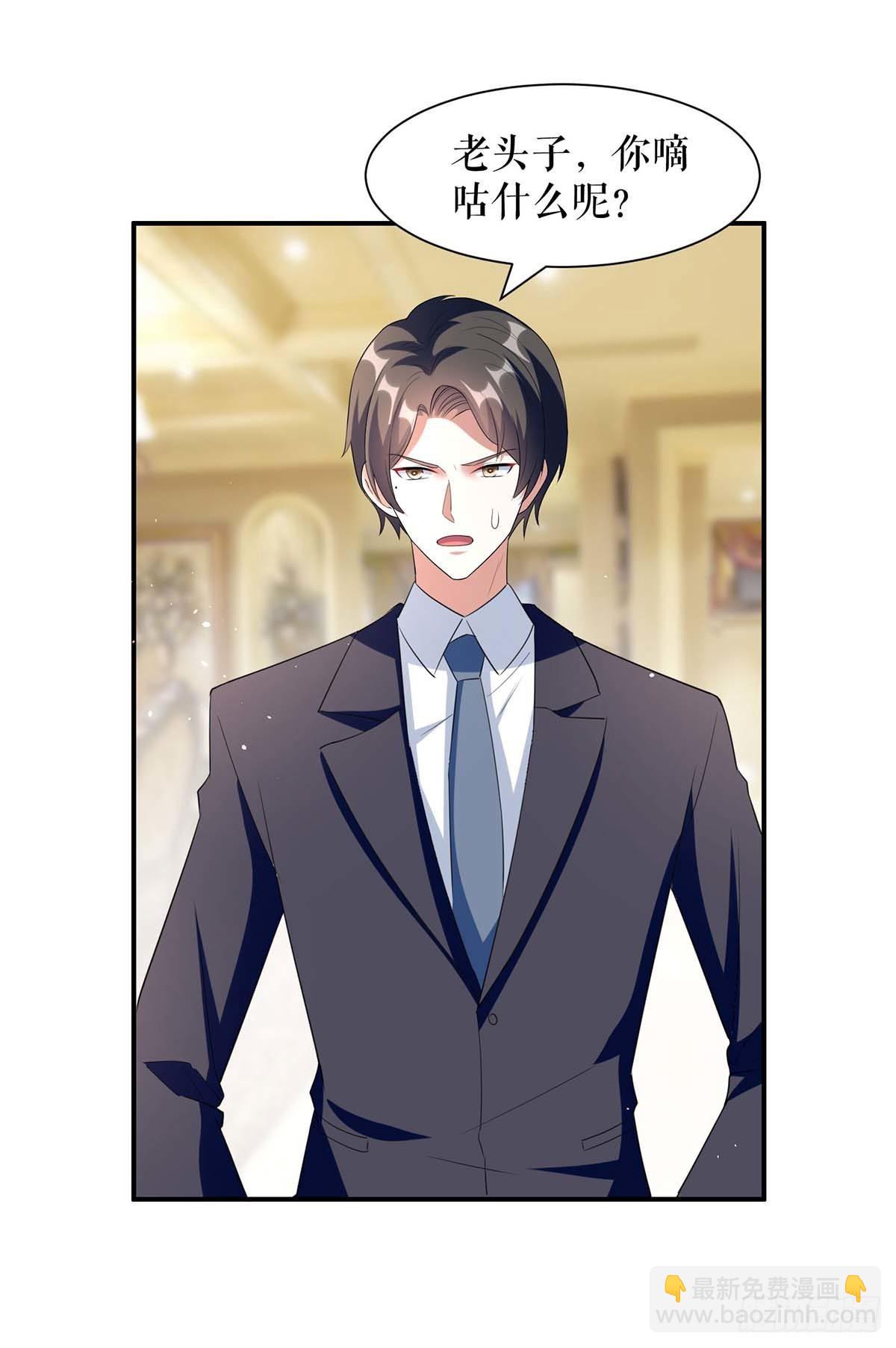 第157话 父子谈判-第157话