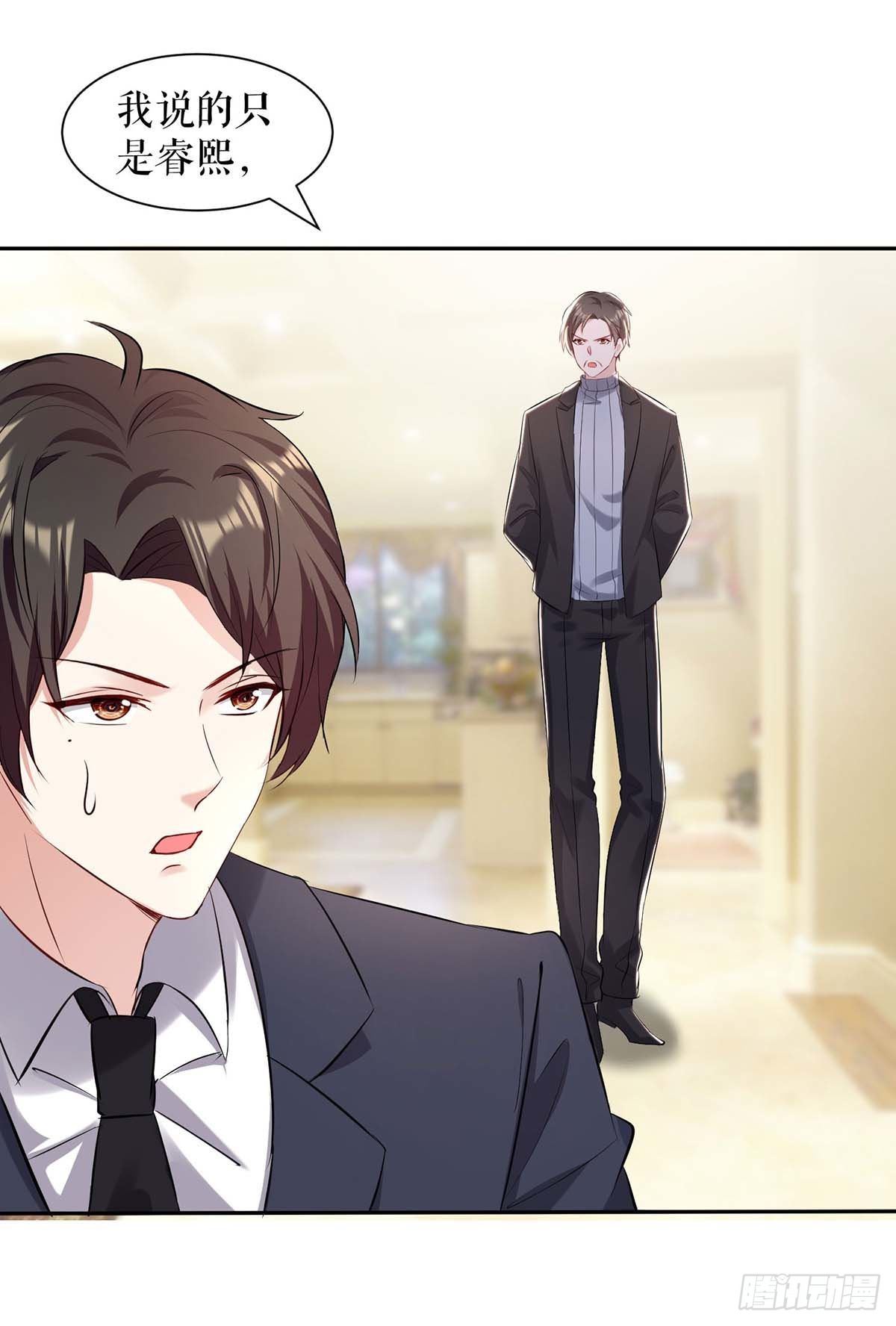 第157话 父子谈判-第157话