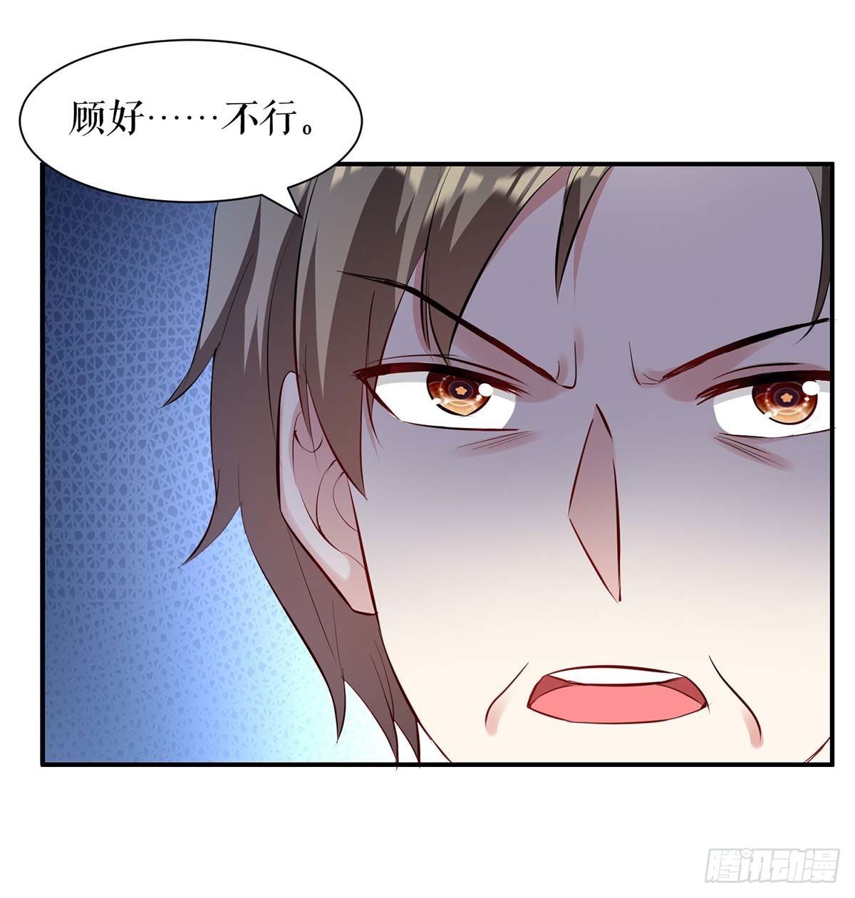 第157话 父子谈判-第157话