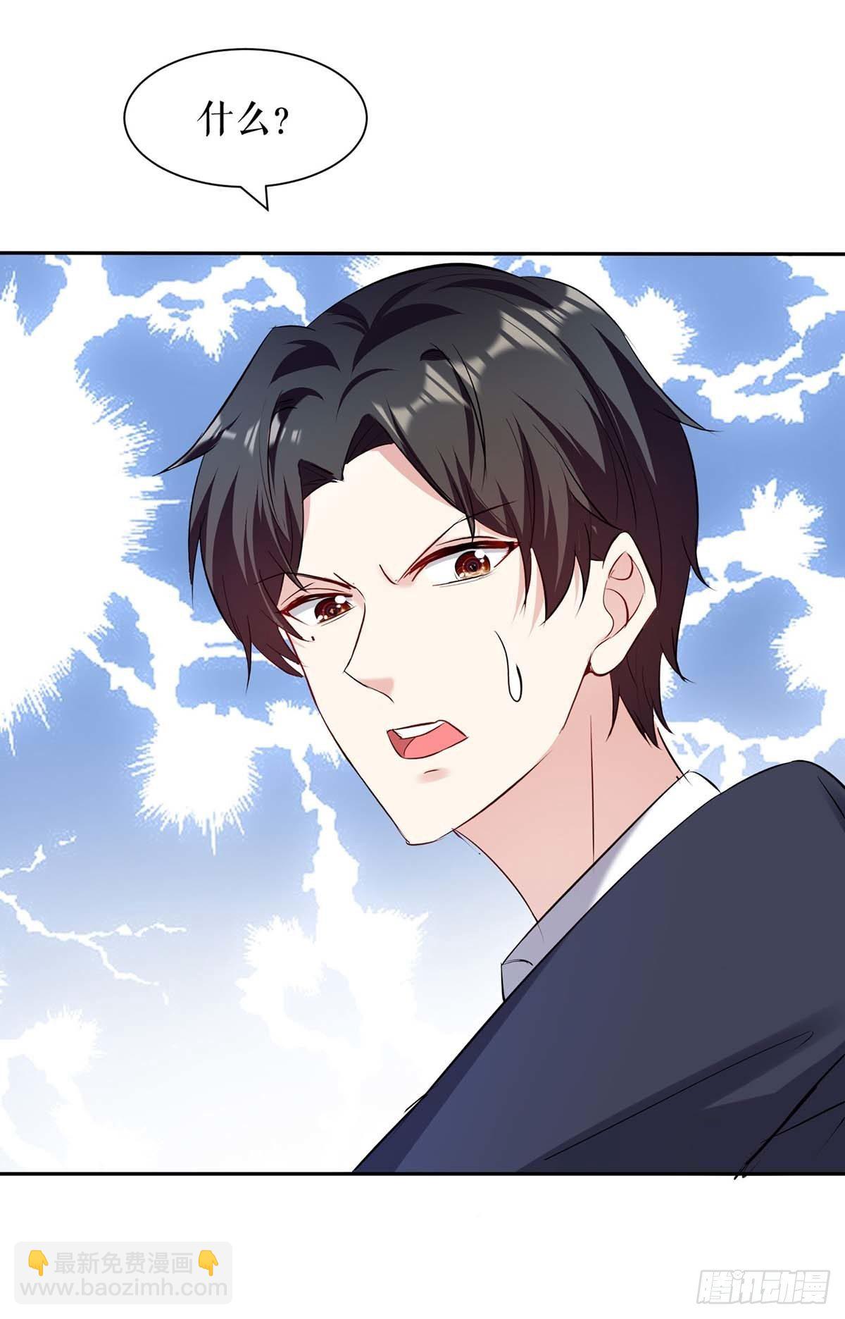 第157话 父子谈判-第157话
