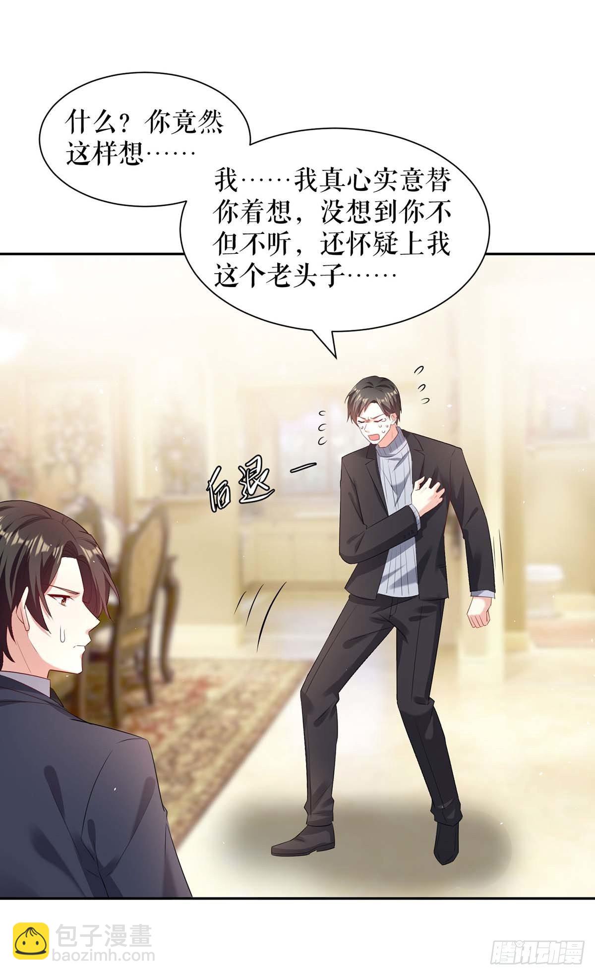 第157话 父子谈判-第157话
