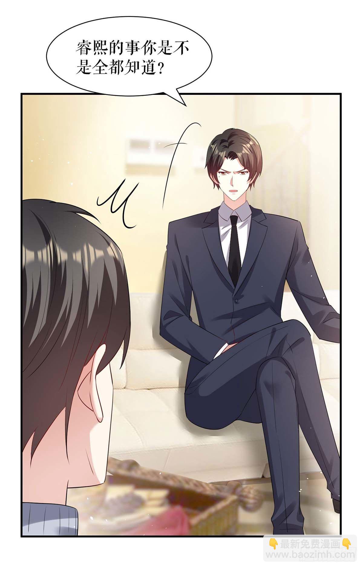 第157话 父子谈判-第157话