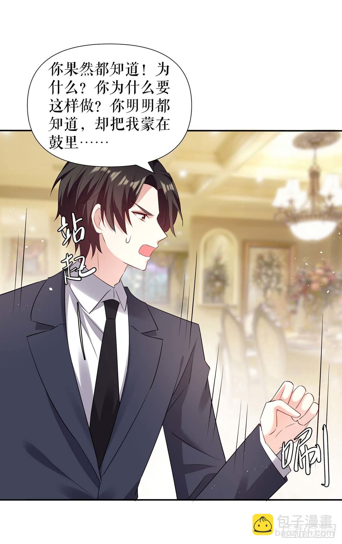 第157话 父子谈判-第157话