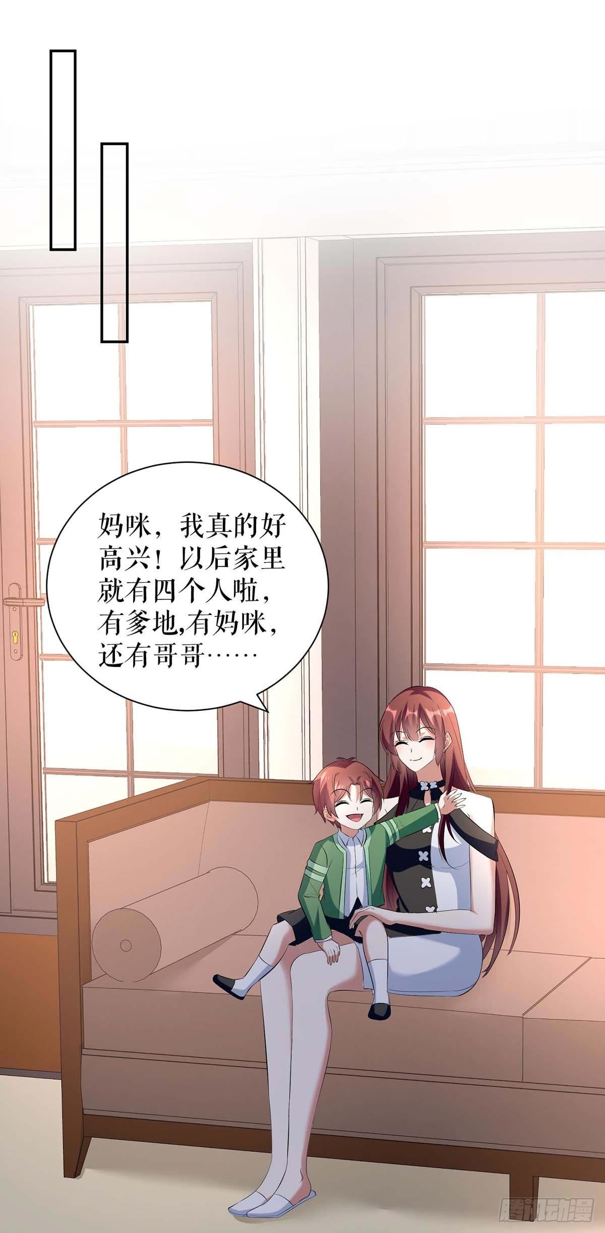 第159话 我们结婚吧-第159话