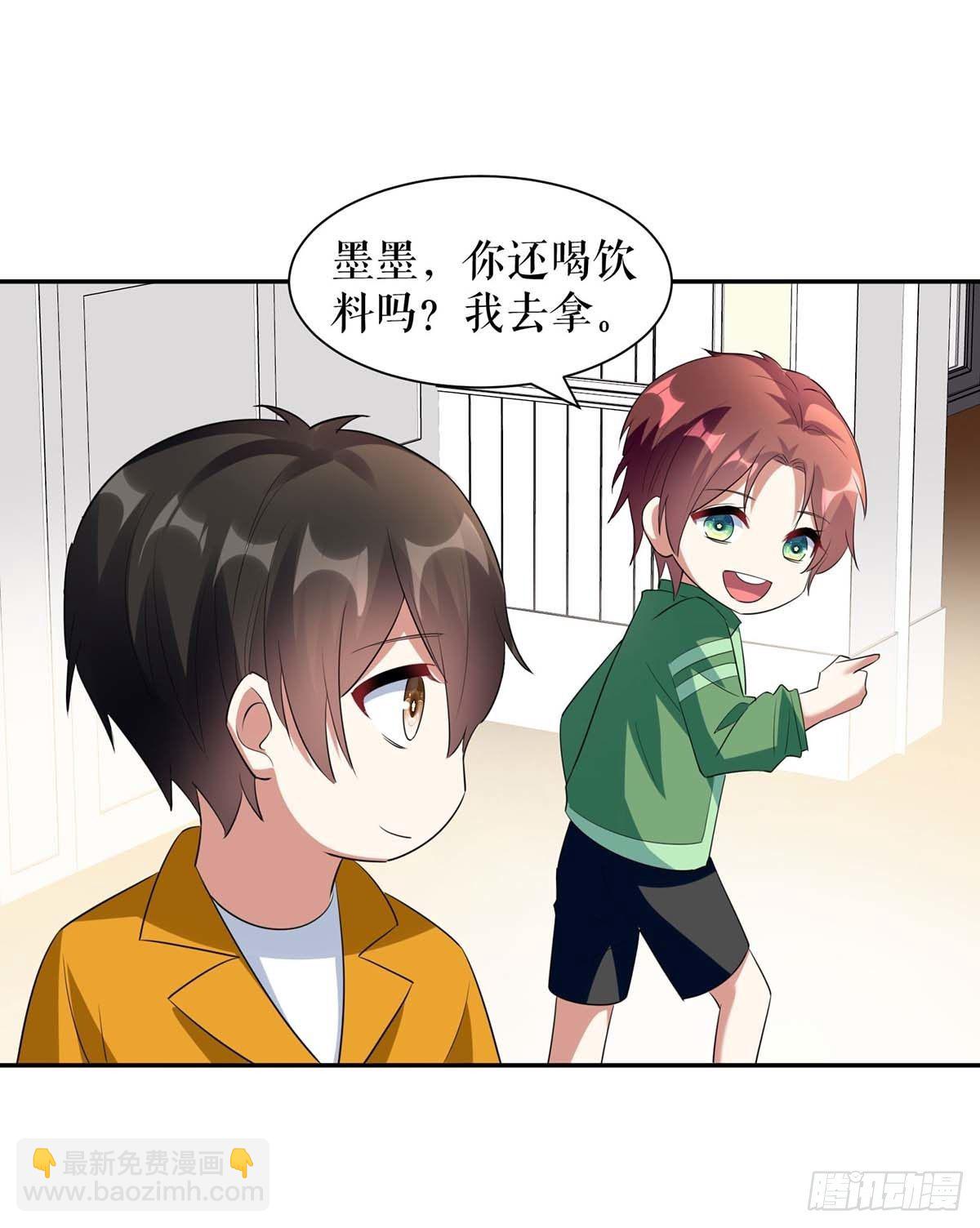 第159话 我们结婚吧-第159话
