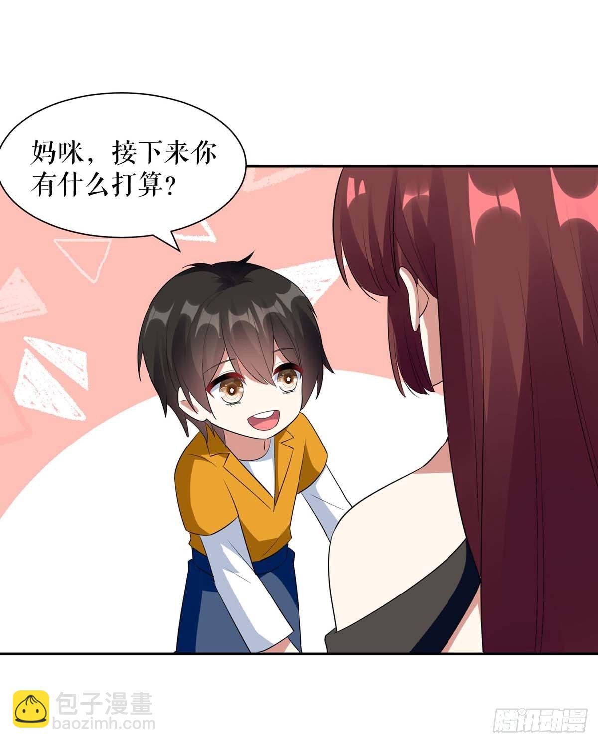 第159话 我们结婚吧-第159话