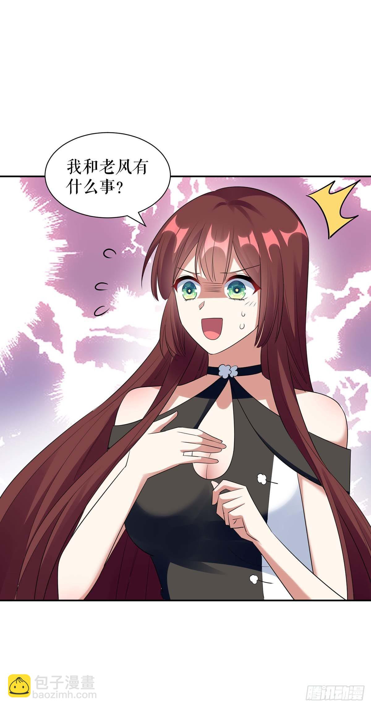第159话 我们结婚吧-第159话