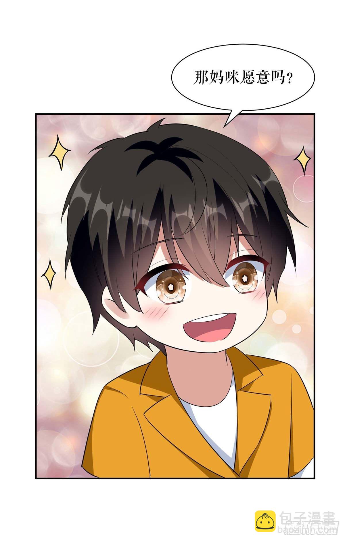 第159话 我们结婚吧-第159话