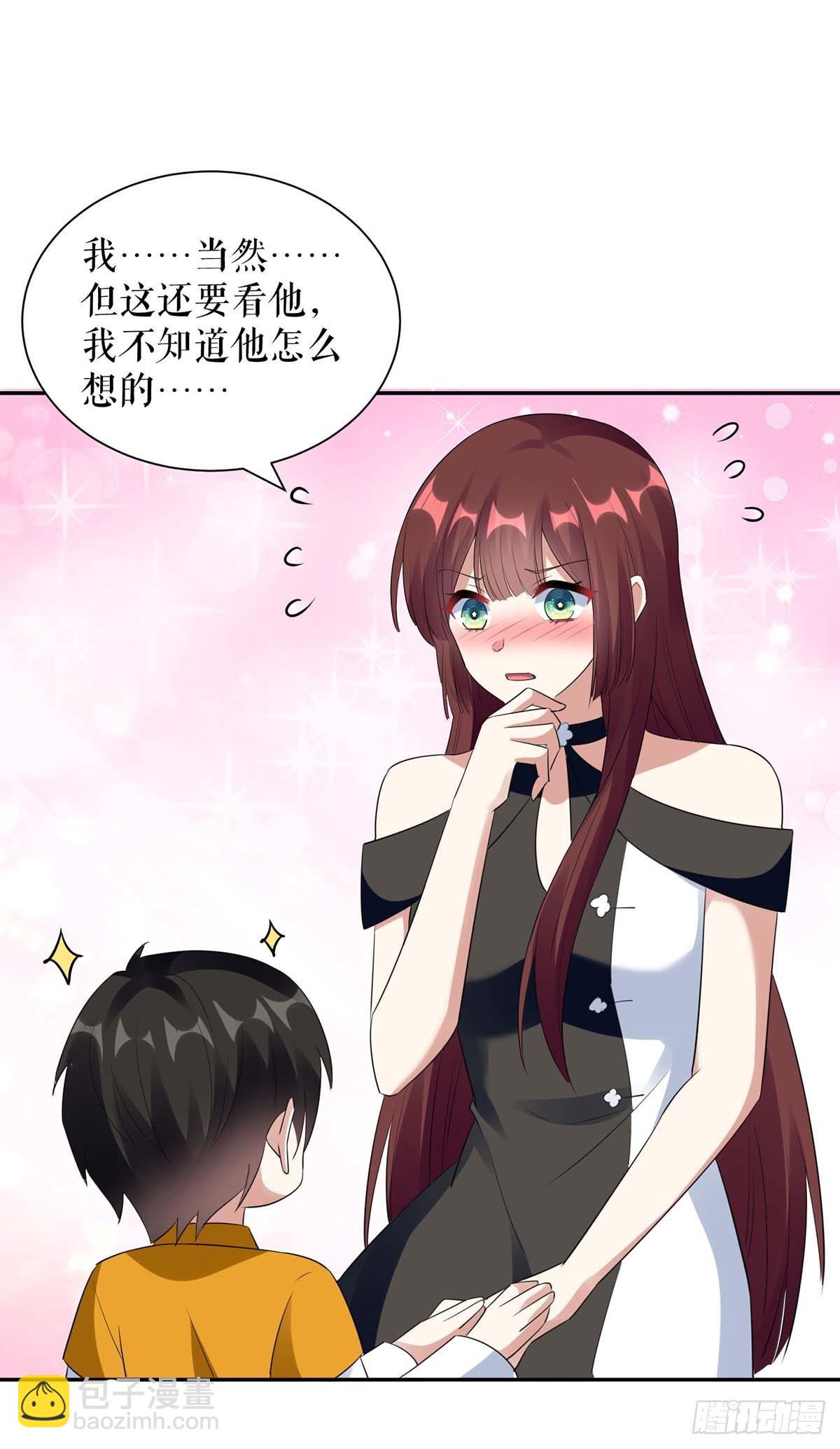 第159话 我们结婚吧-第159话