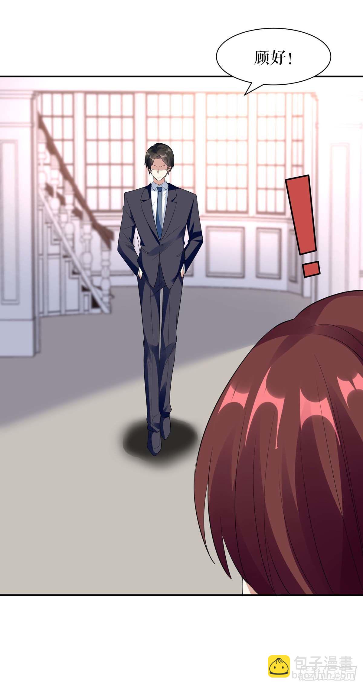 第159话 我们结婚吧-第159话