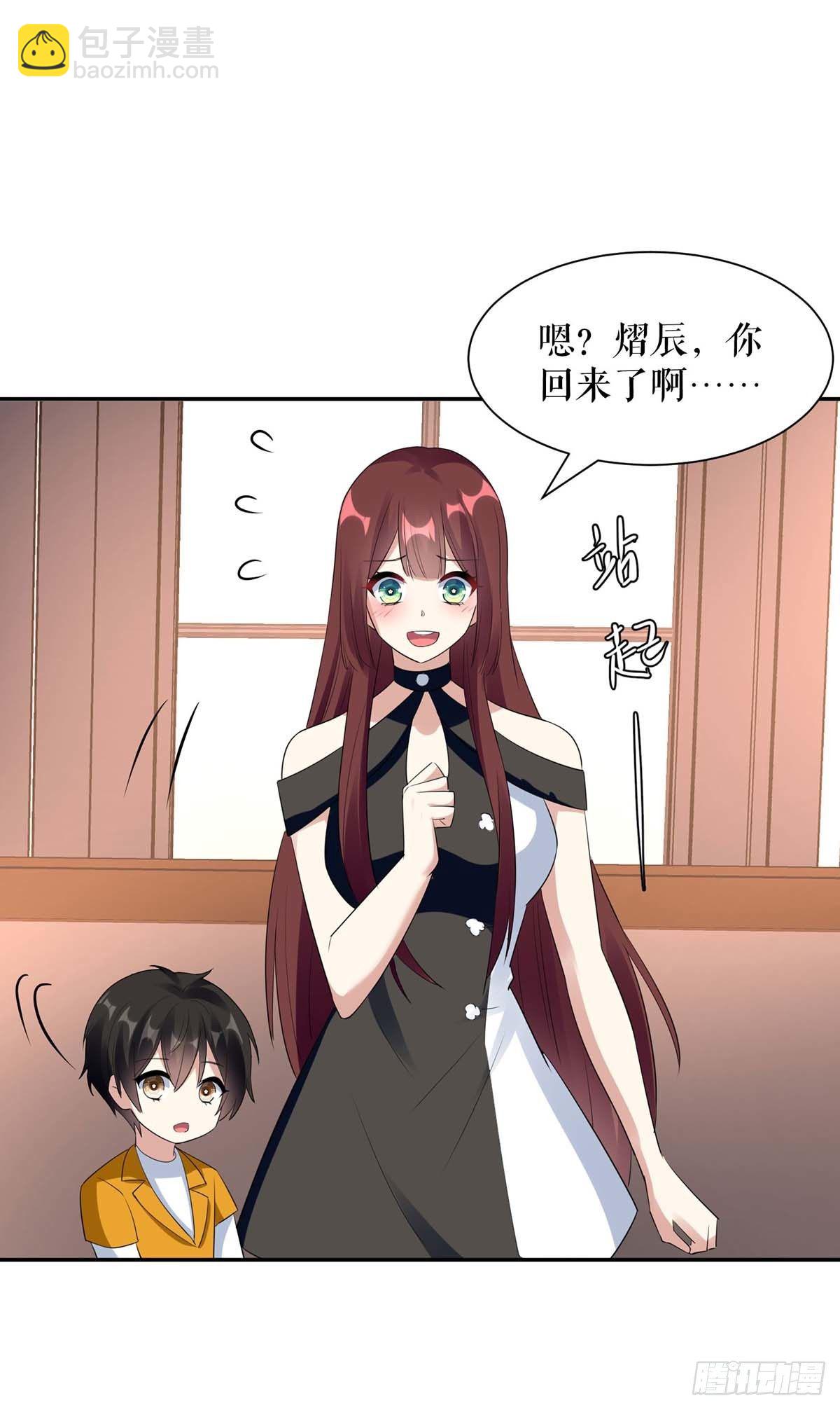 第159话 我们结婚吧-第159话