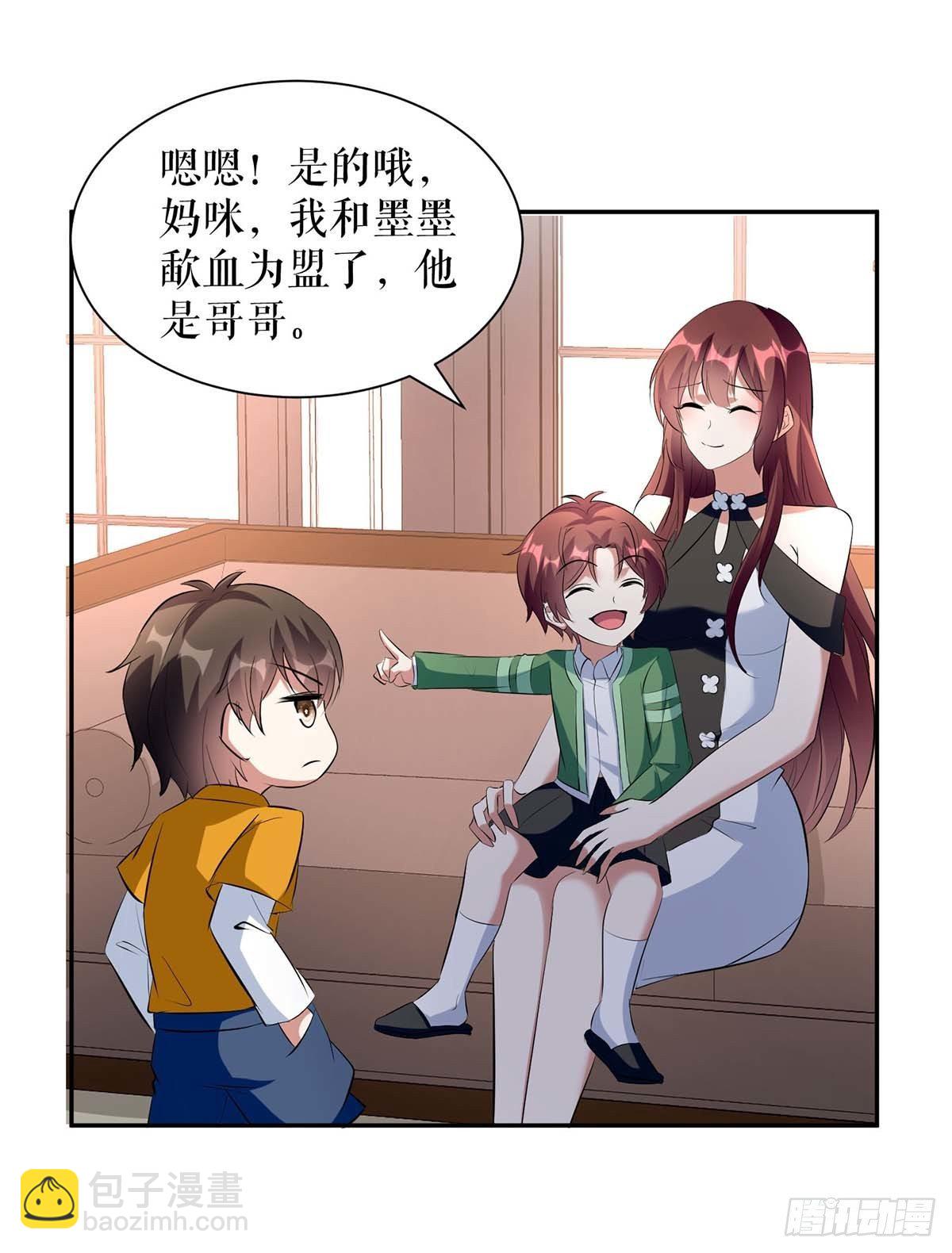 第159话 我们结婚吧-第159话