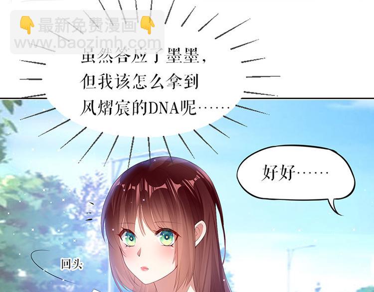 第17话 纠缠不休(1/2)-第17话