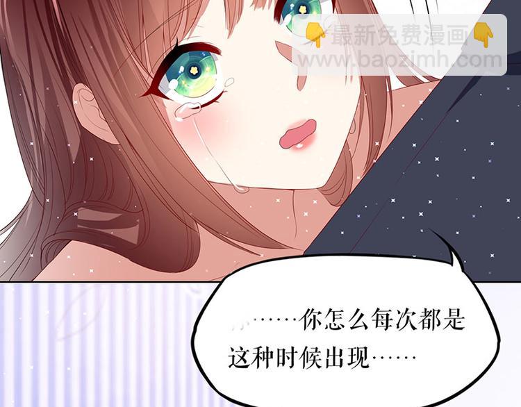 第17话 纠缠不休(1/2)-第17话