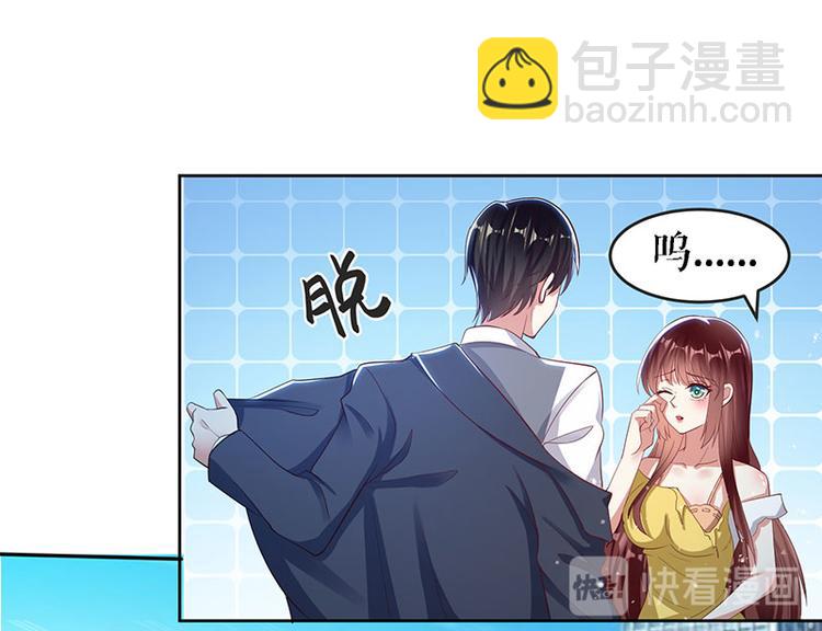 第17话 纠缠不休(1/2)-第17话