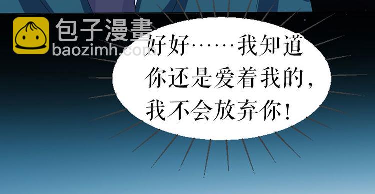 第17话 纠缠不休(1/2)-第17话