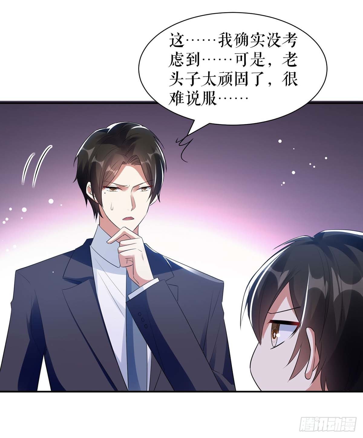 第161话 鸿门宴-第161话