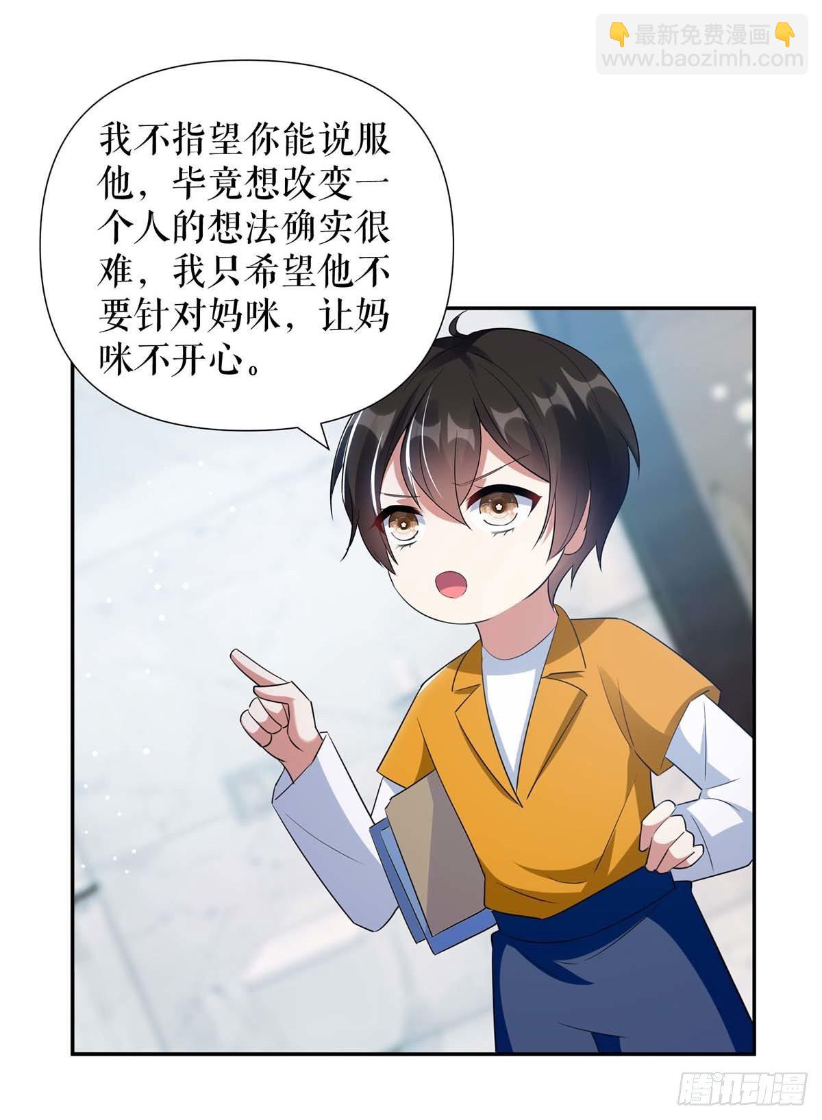 第161话 鸿门宴-第161话