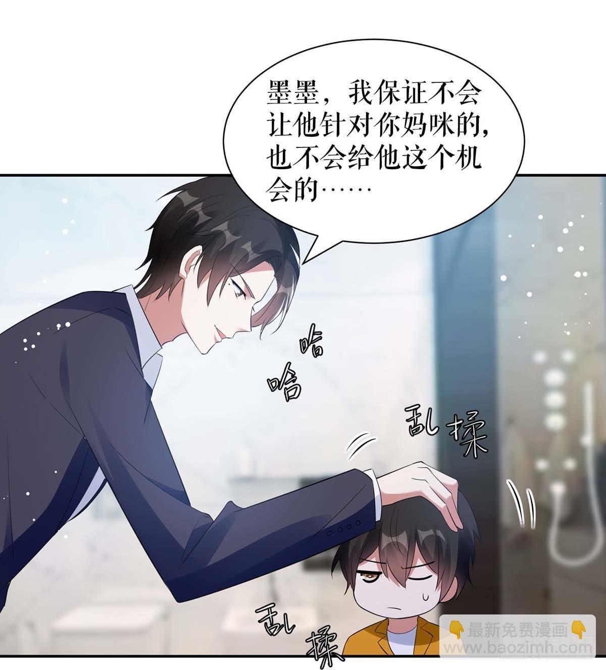第161话 鸿门宴-第161话