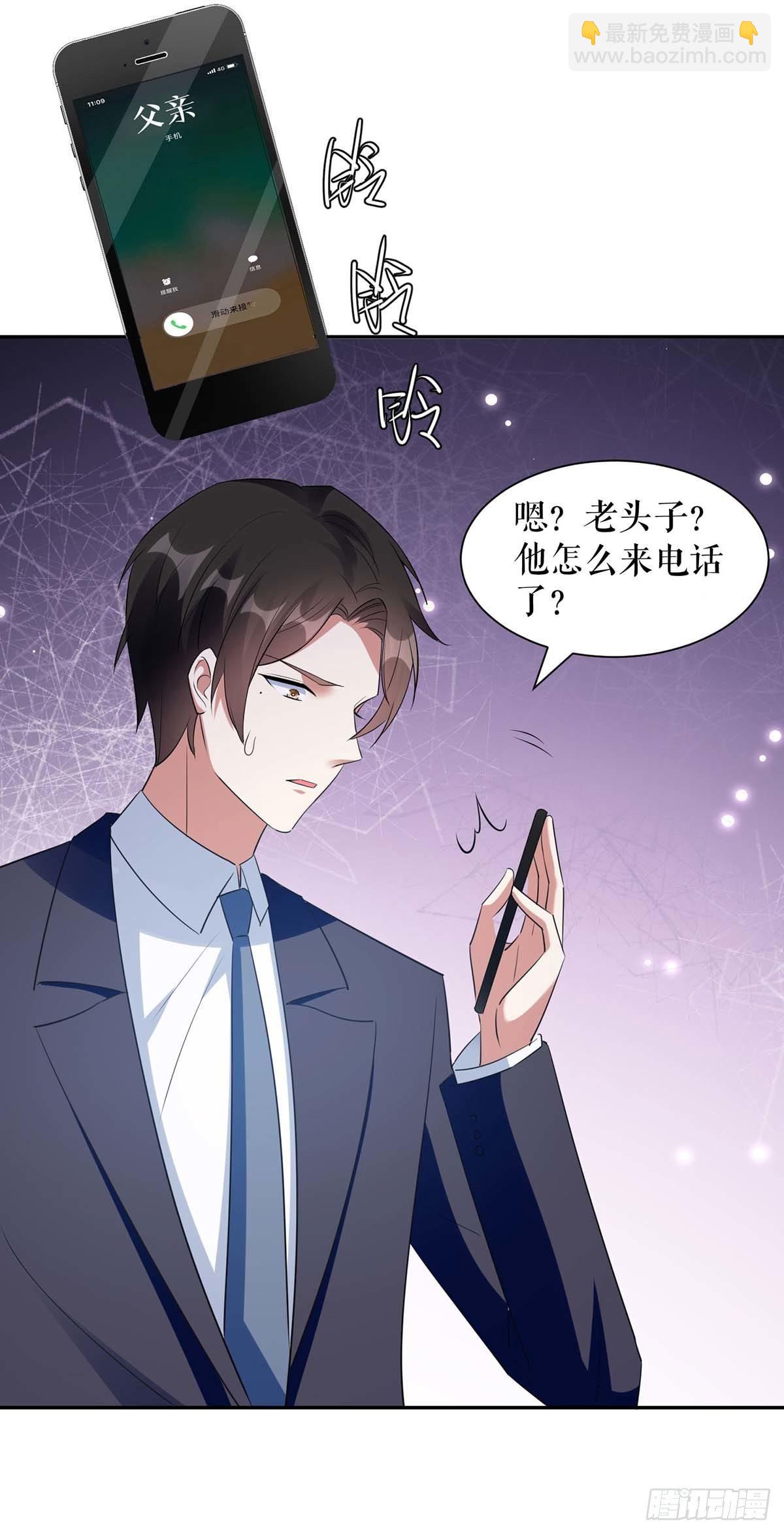第161话 鸿门宴-第161话